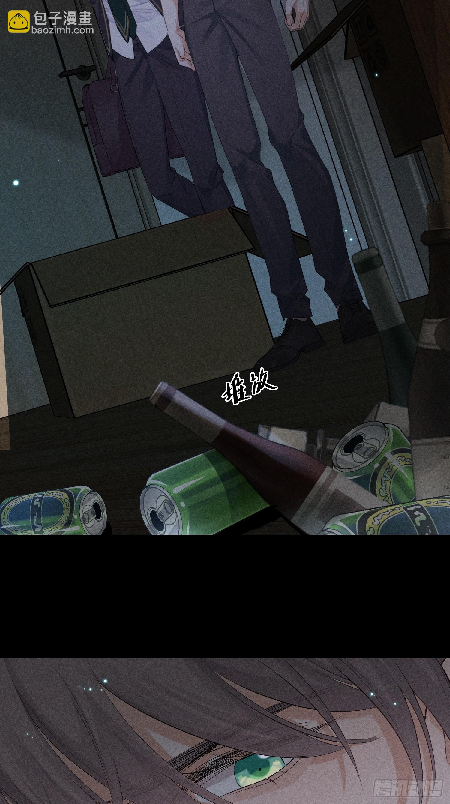 狩猎游戏 - 14话 真实(1/2) - 5