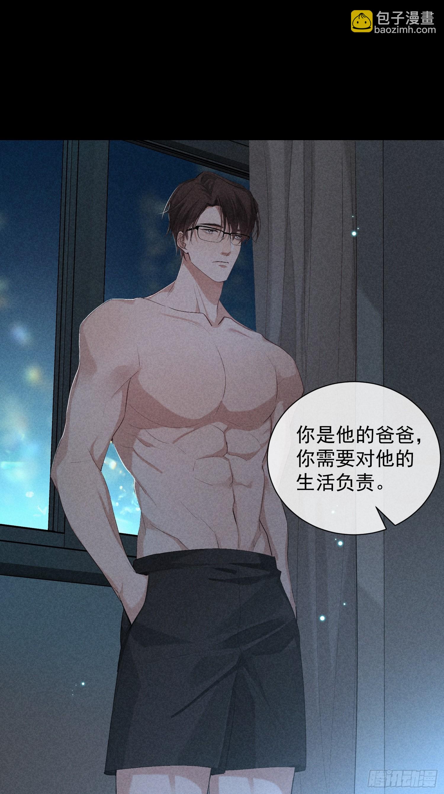 狩猎游戏 - 14话 真实(1/2) - 8