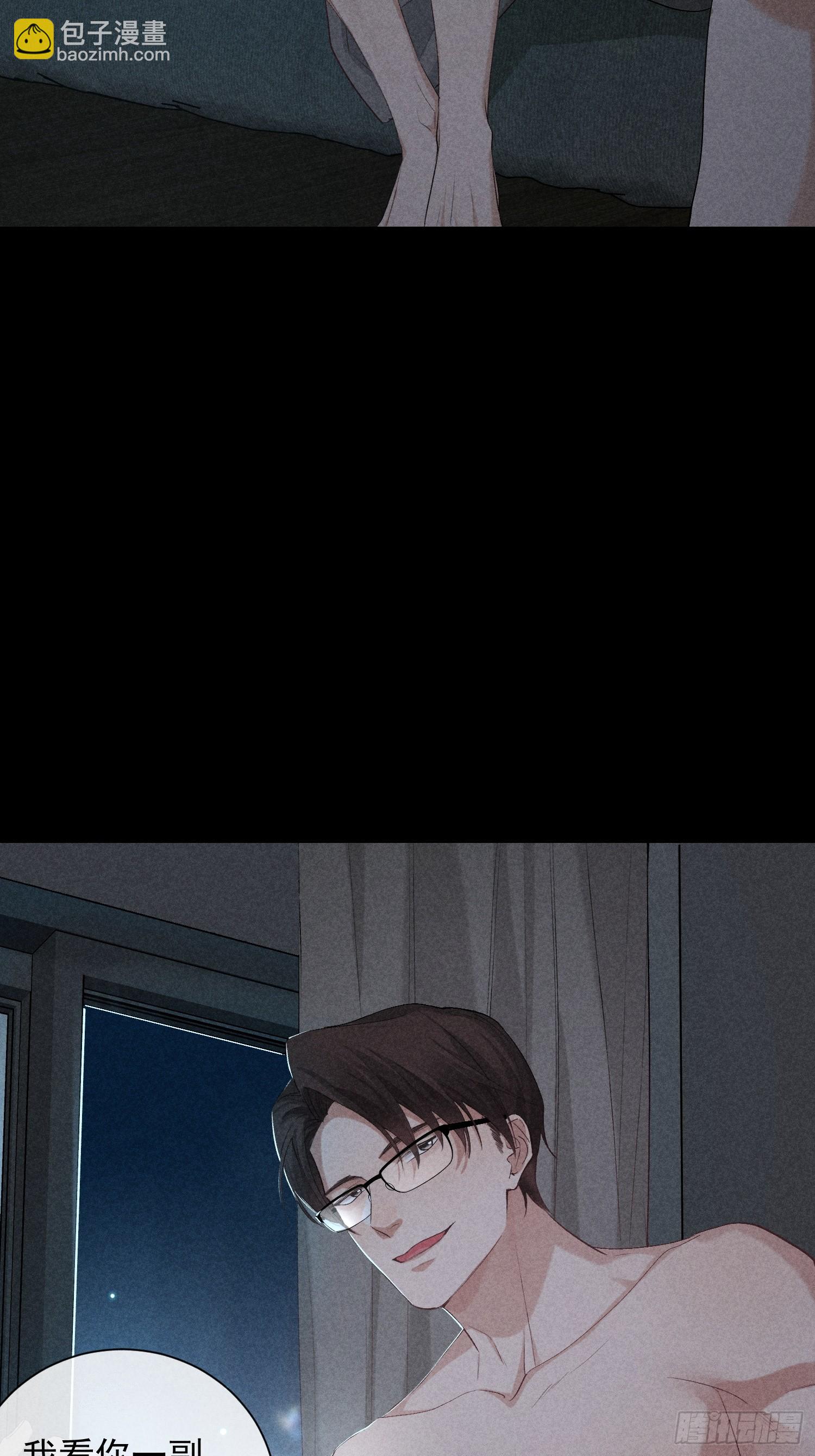 狩猎游戏 - 14话 真实(2/2) - 2