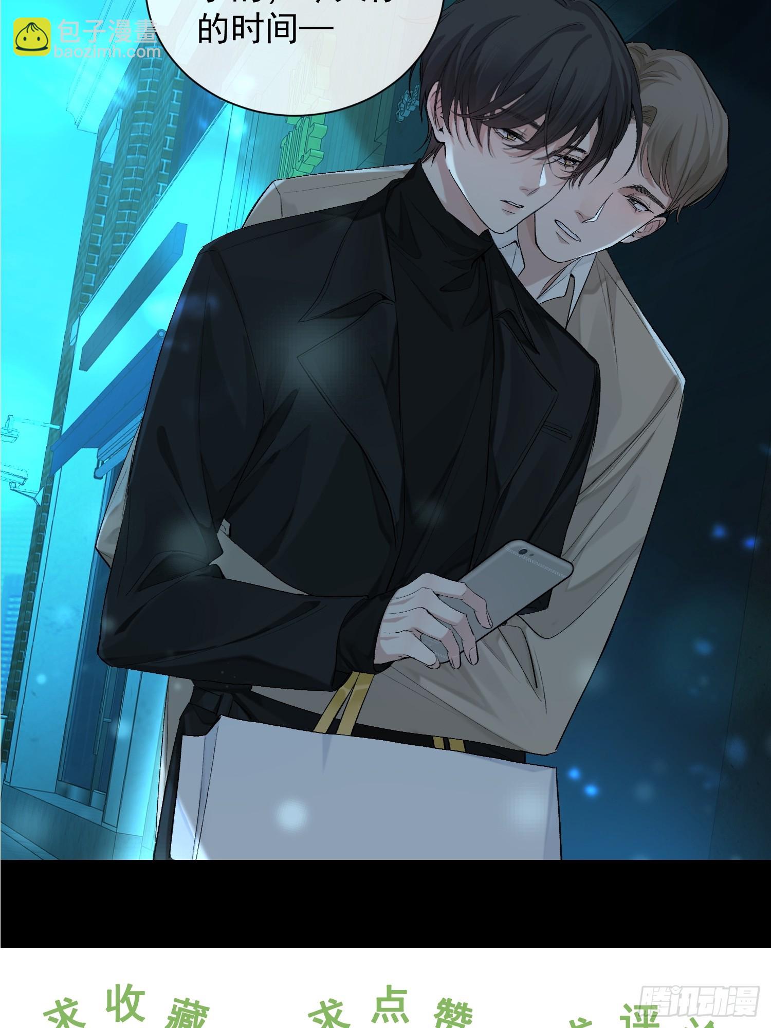 狩猎游戏 - 14话 真实(2/2) - 1