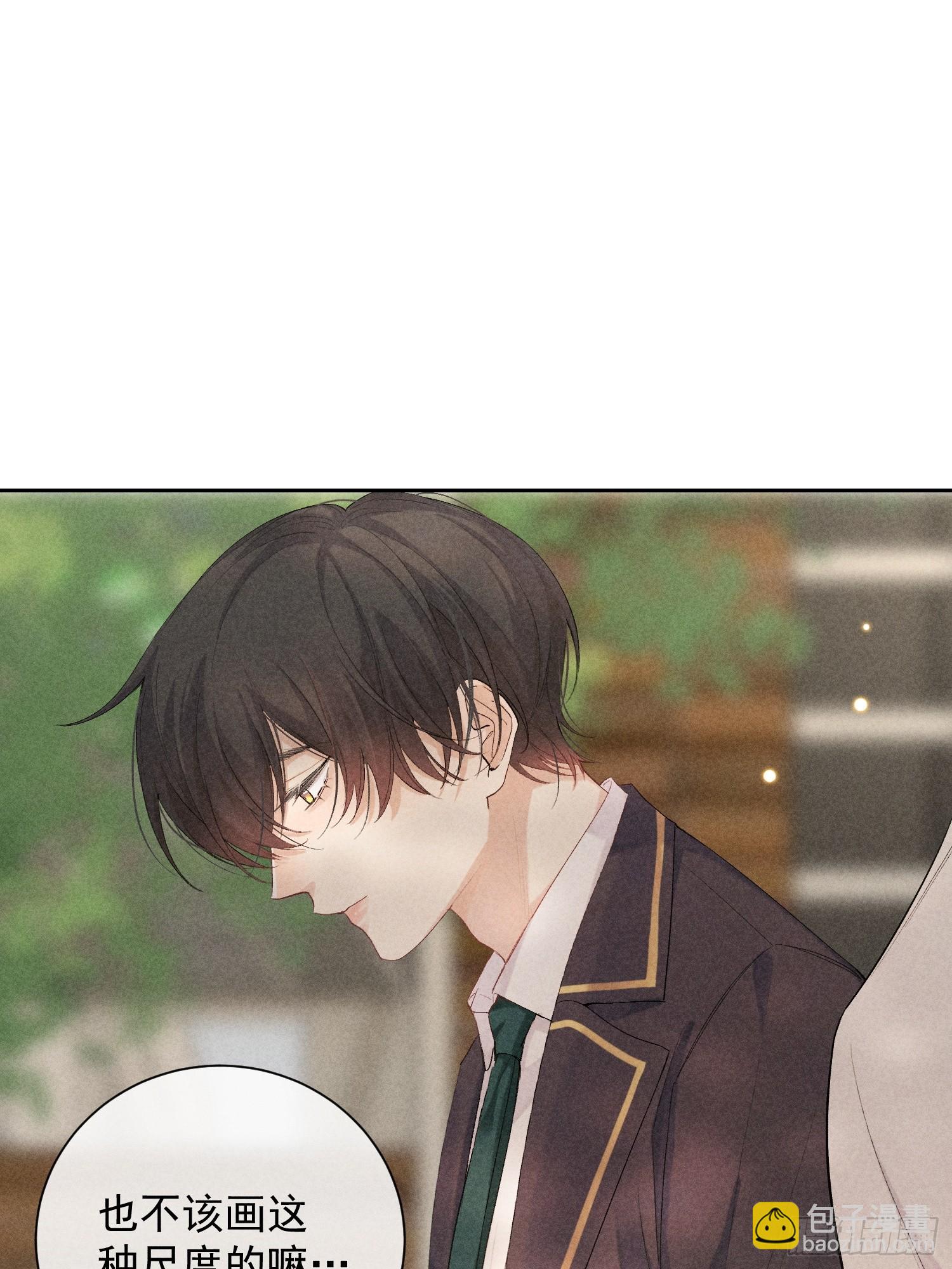 狩猎游戏 - 14话 真实(1/2) - 7