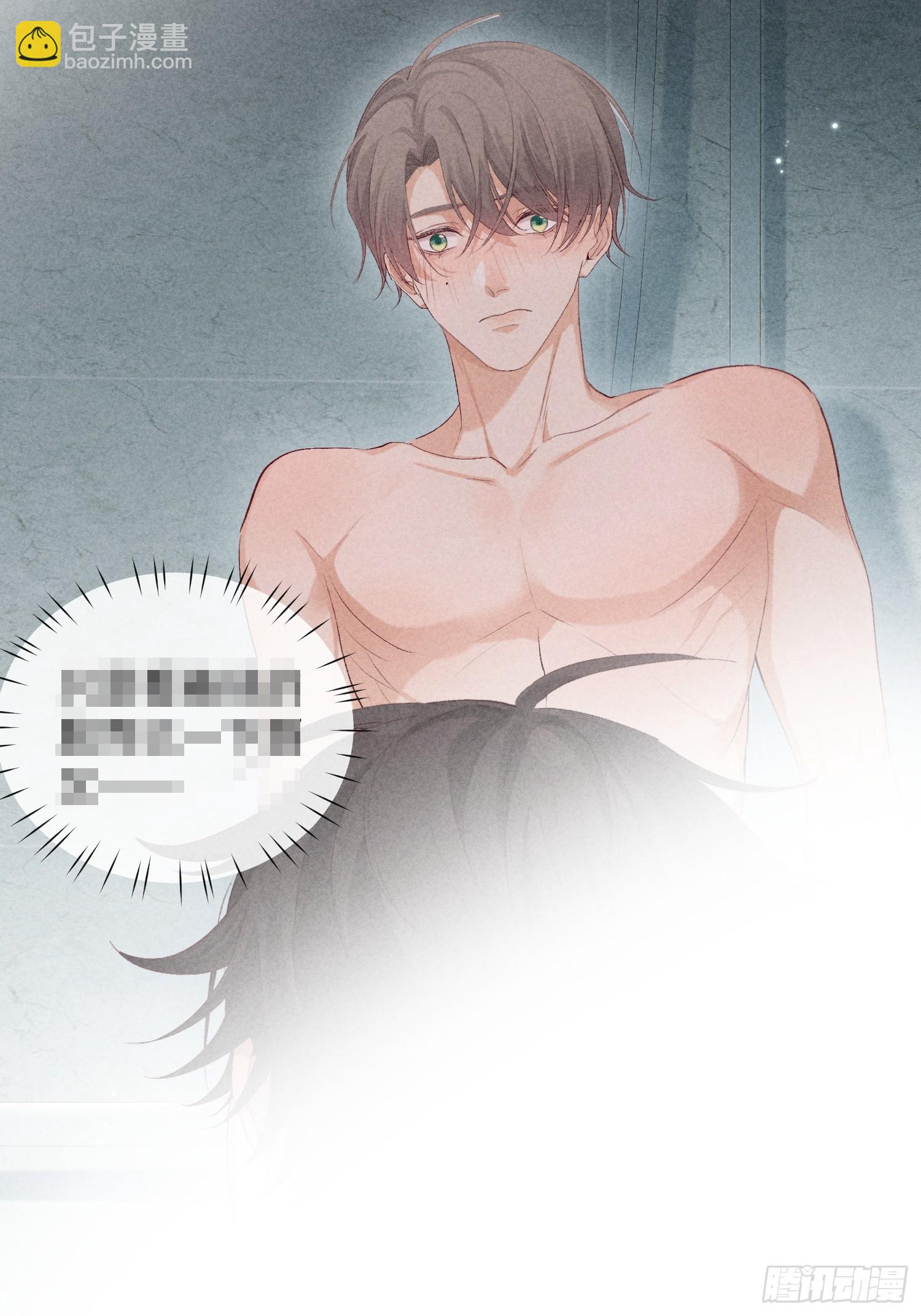 狩猎游戏 - 16话 浴室(2/2) - 3