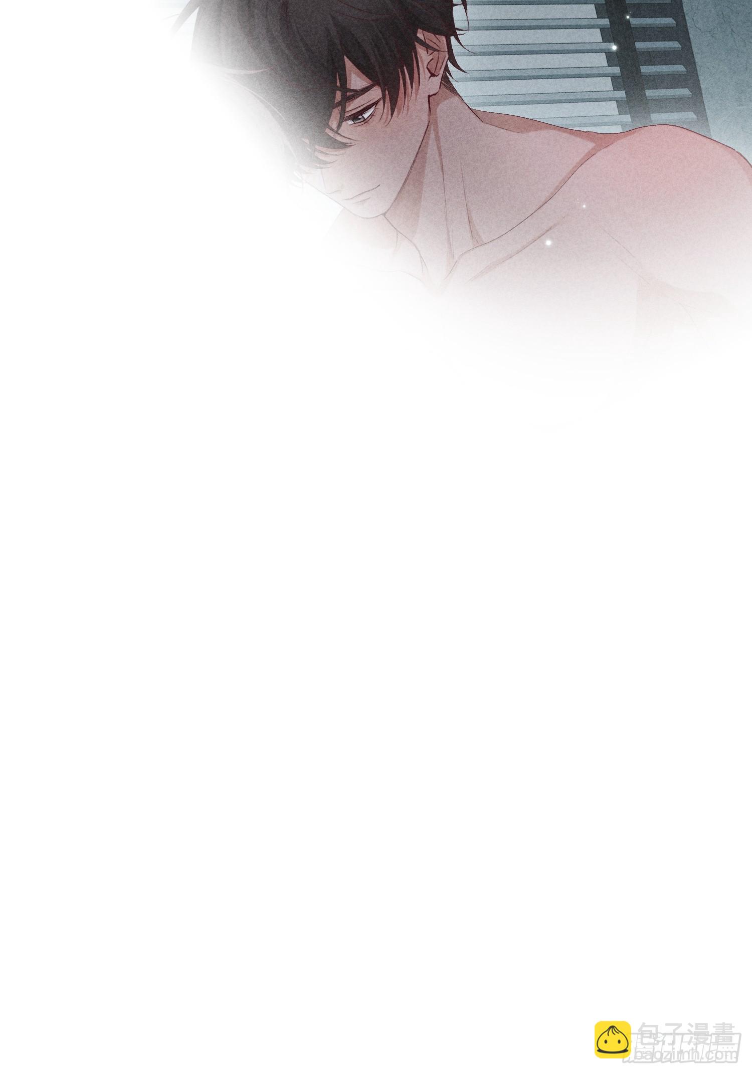 狩猎游戏 - 16话 浴室(2/2) - 2