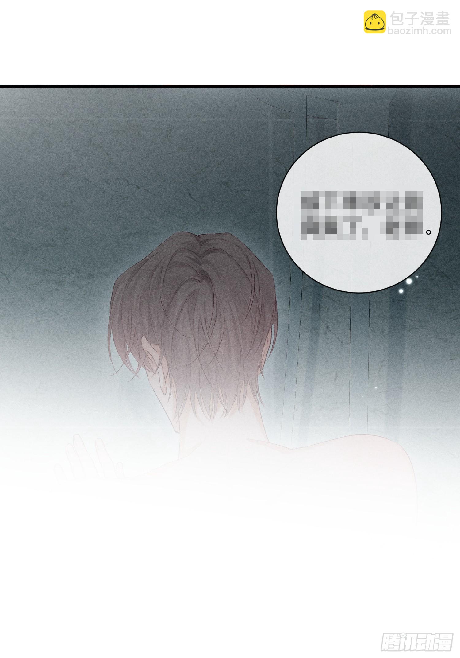 狩猎游戏 - 16话 浴室(2/2) - 3