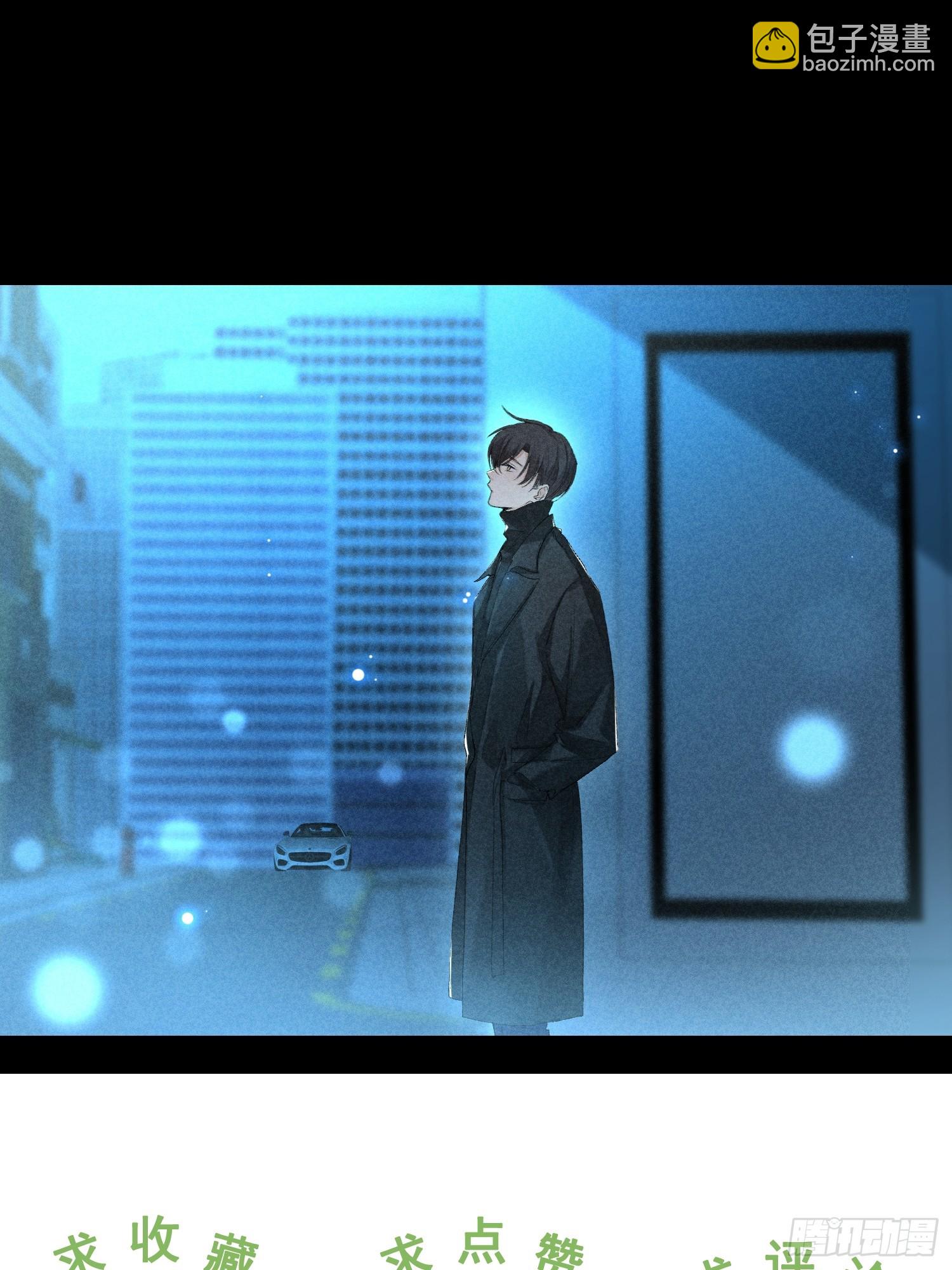 狩猎游戏 - 16话 浴室(2/2) - 2