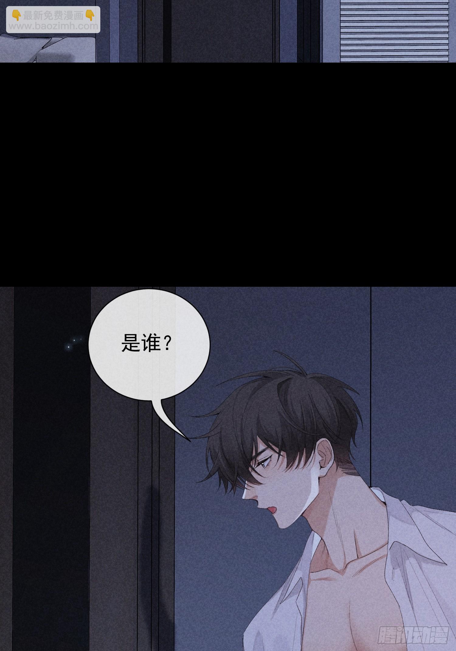 狩猎游戏 - 18话 交易(1/2) - 2