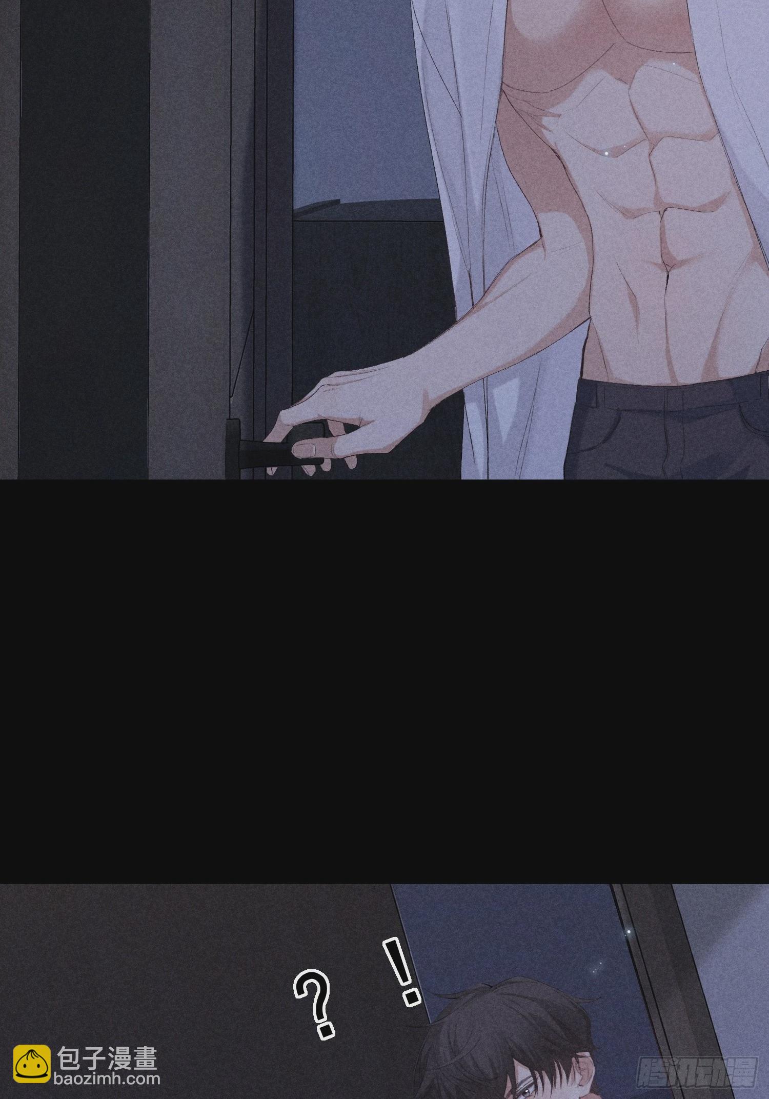 狩猎游戏 - 18话 交易(1/2) - 3