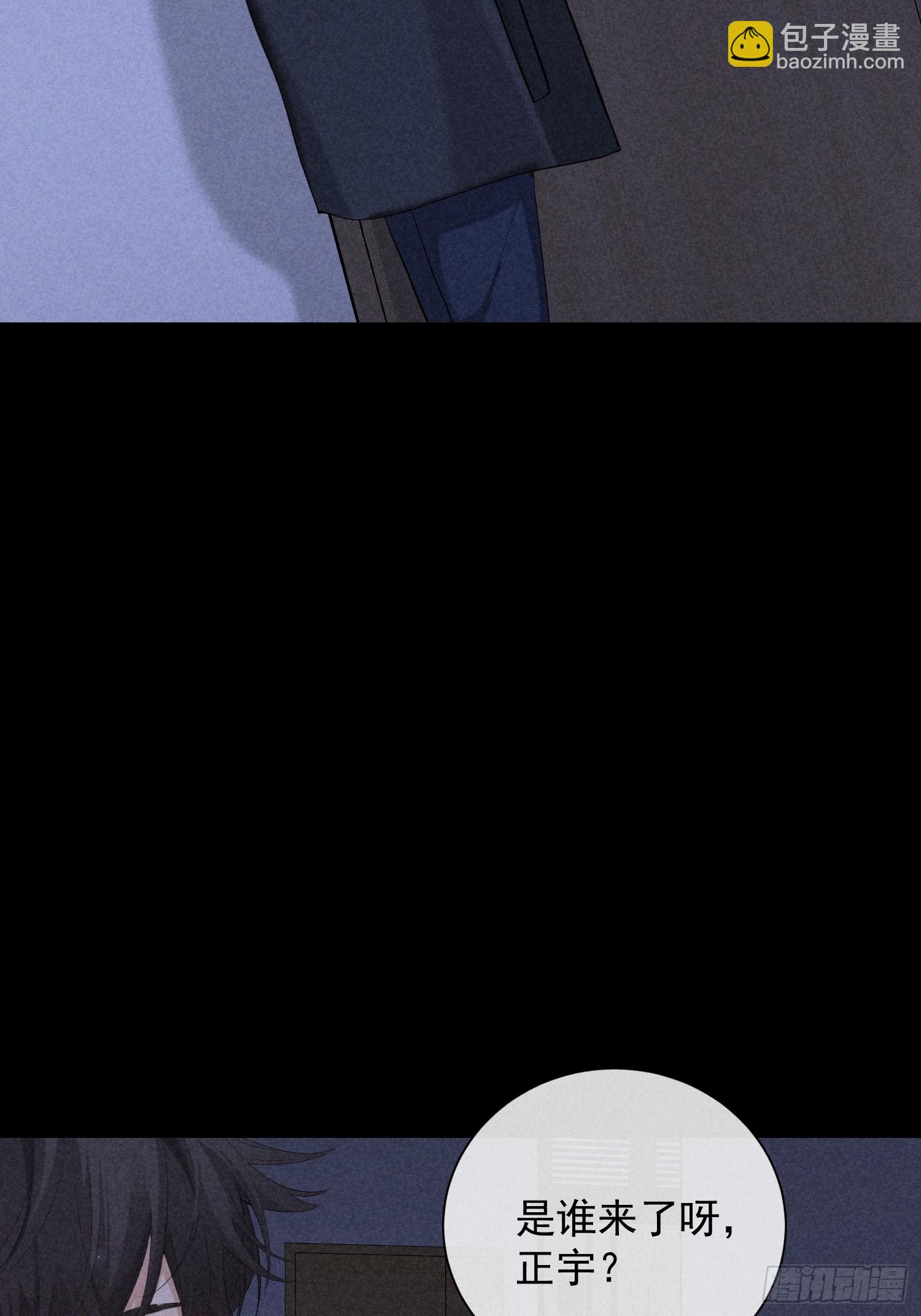 狩猎游戏 - 18话 交易(1/2) - 5