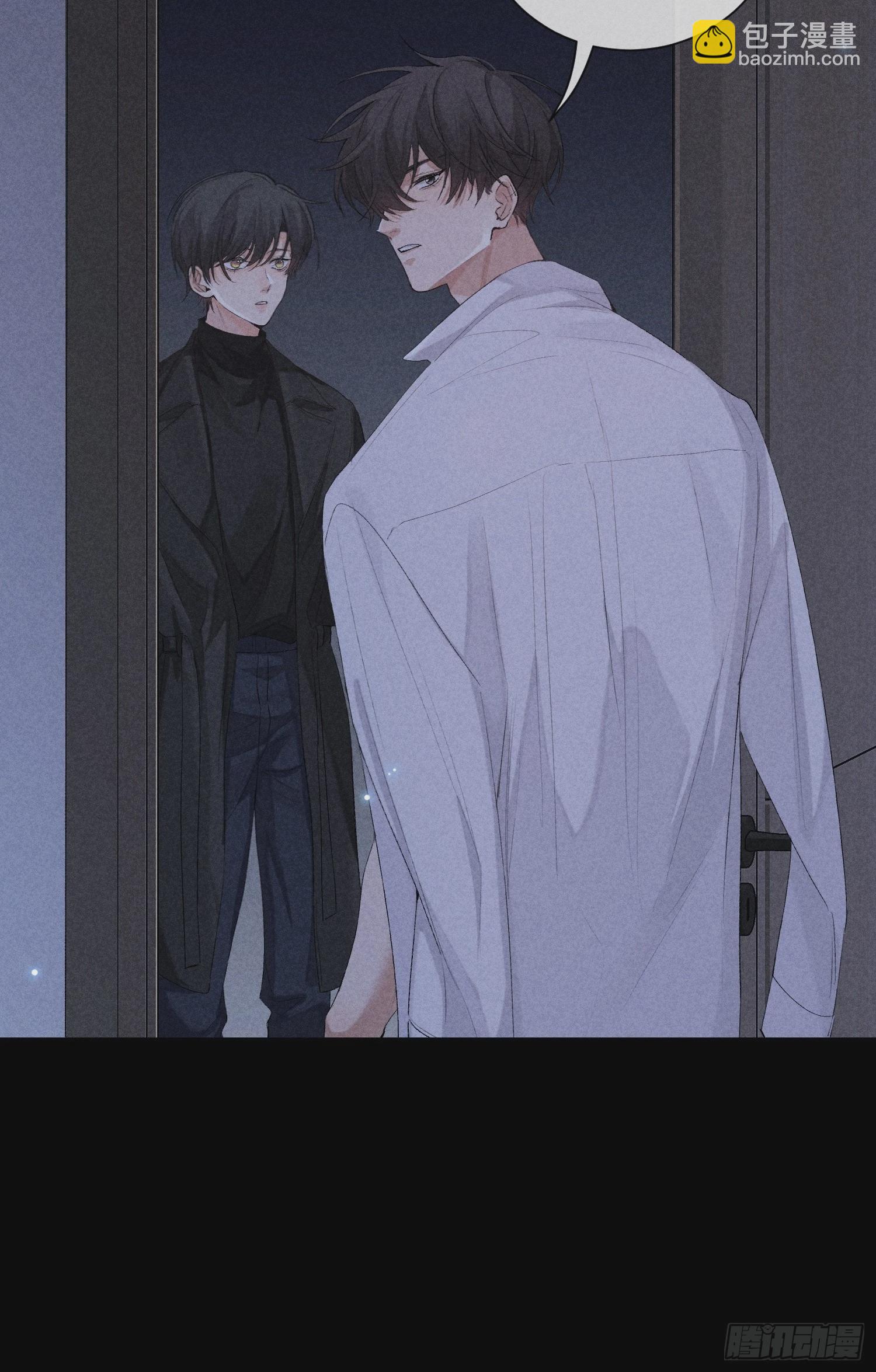 狩猎游戏 - 18话 交易(1/2) - 7