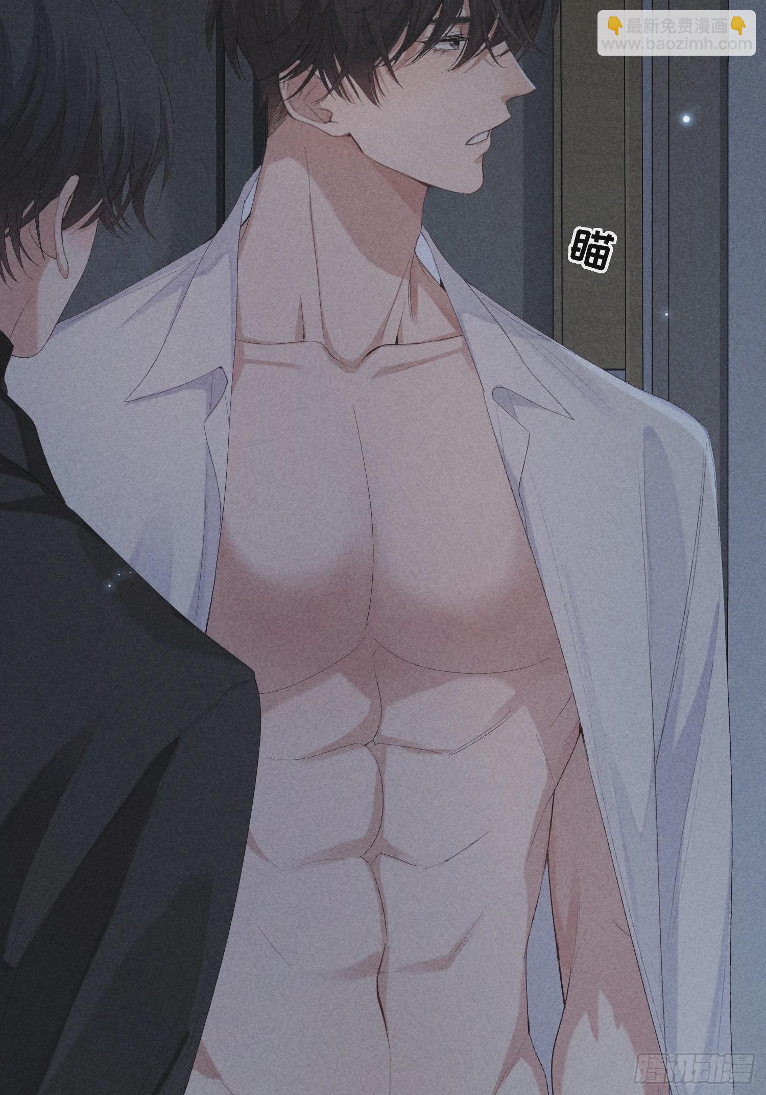 狩猎游戏 - 18话 交易(1/2) - 2