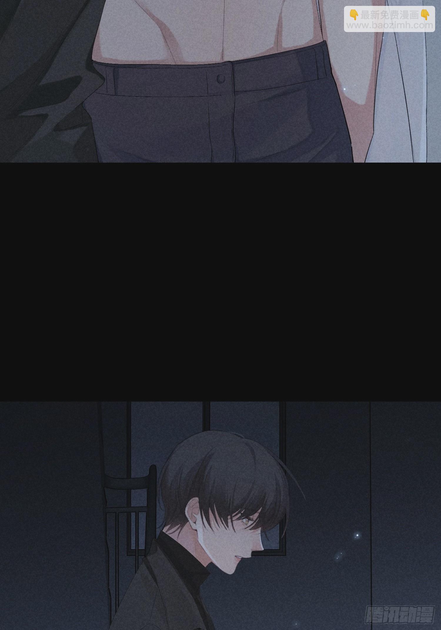 狩猎游戏 - 18话 交易(1/2) - 3