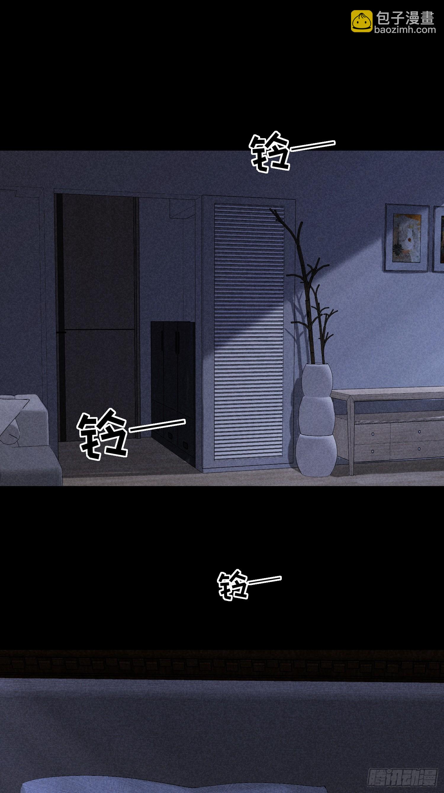 狩猎游戏 - 18话 交易(1/2) - 2