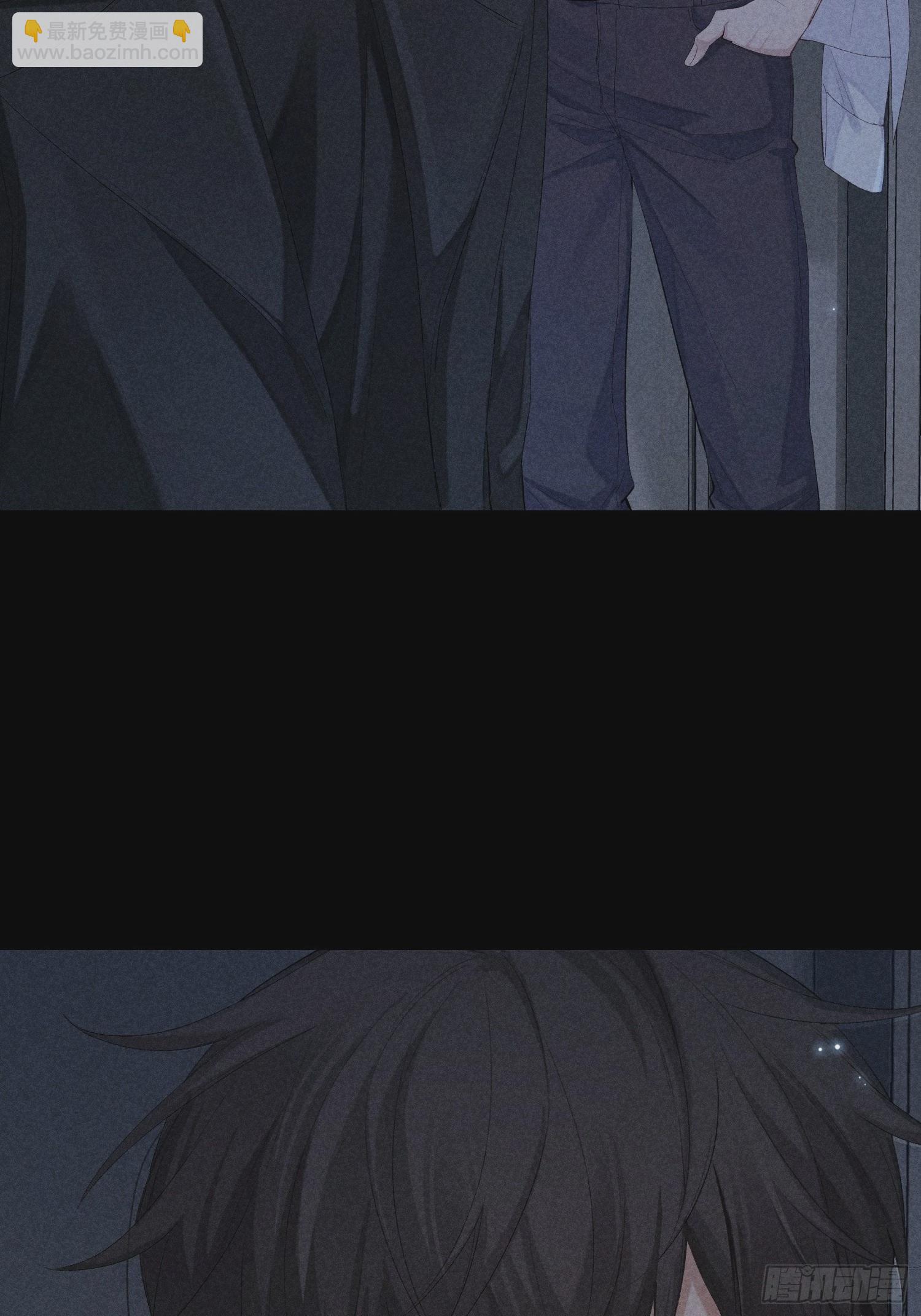 狩猎游戏 - 18话 交易(1/2) - 6