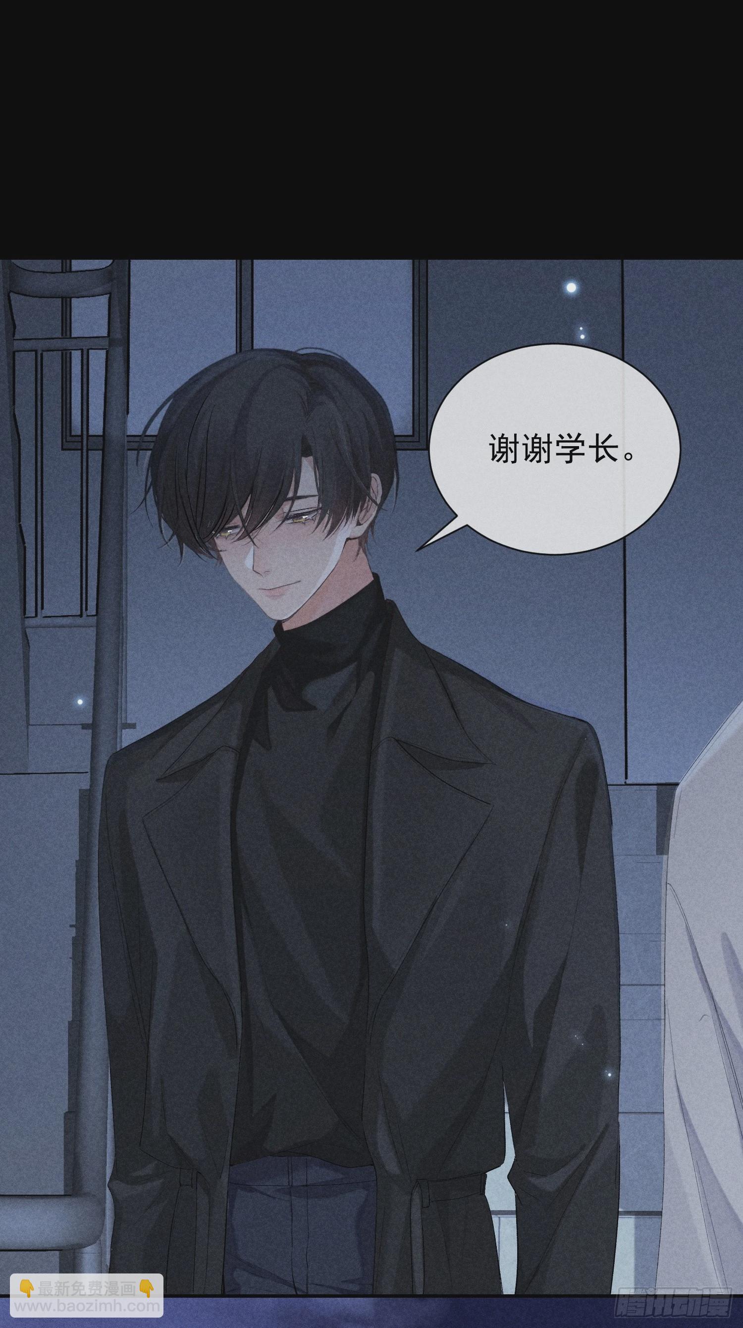 狩猎游戏 - 18话 交易(1/2) - 1