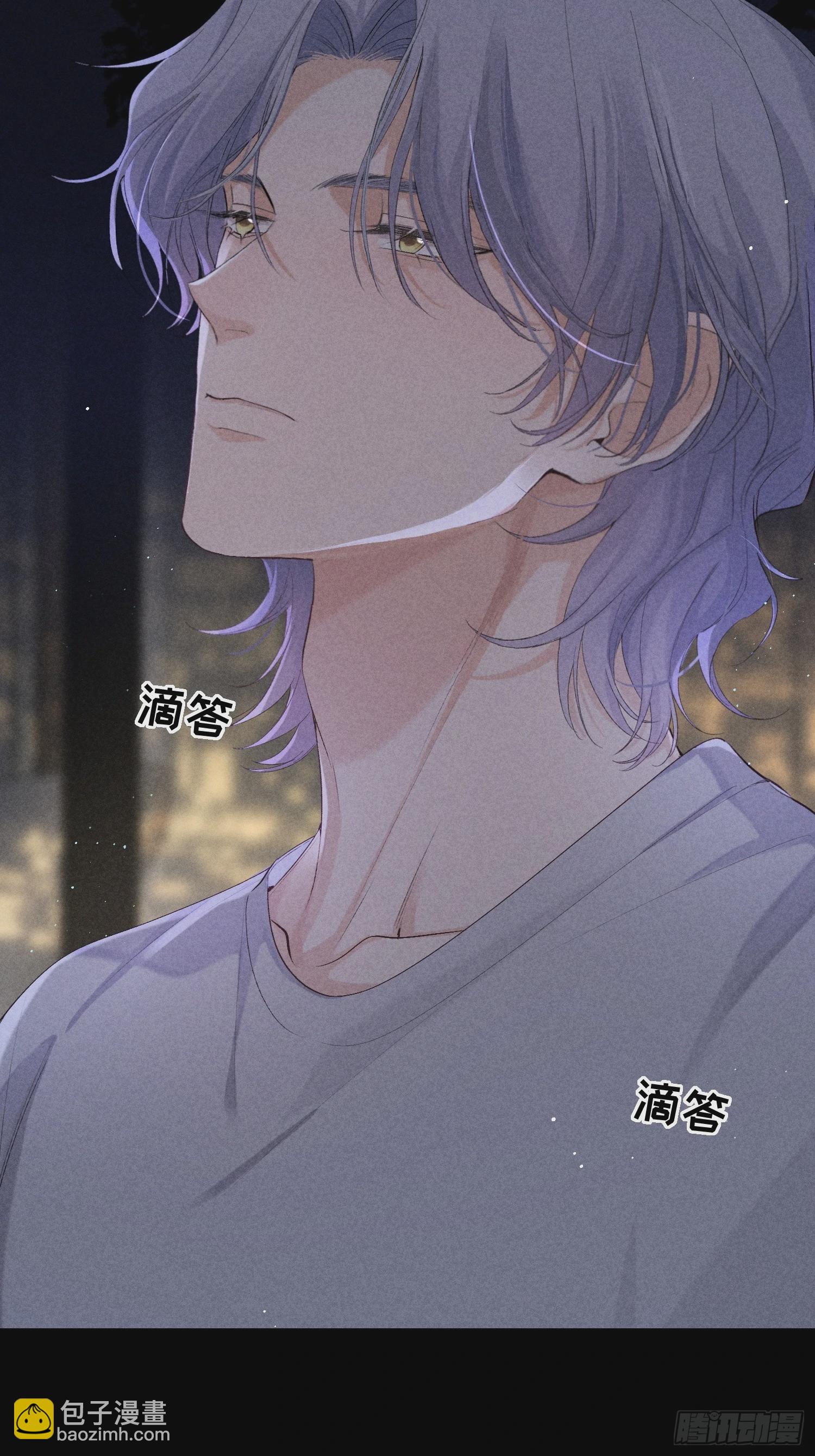 狩猎游戏 - 18话 交易(1/2) - 4