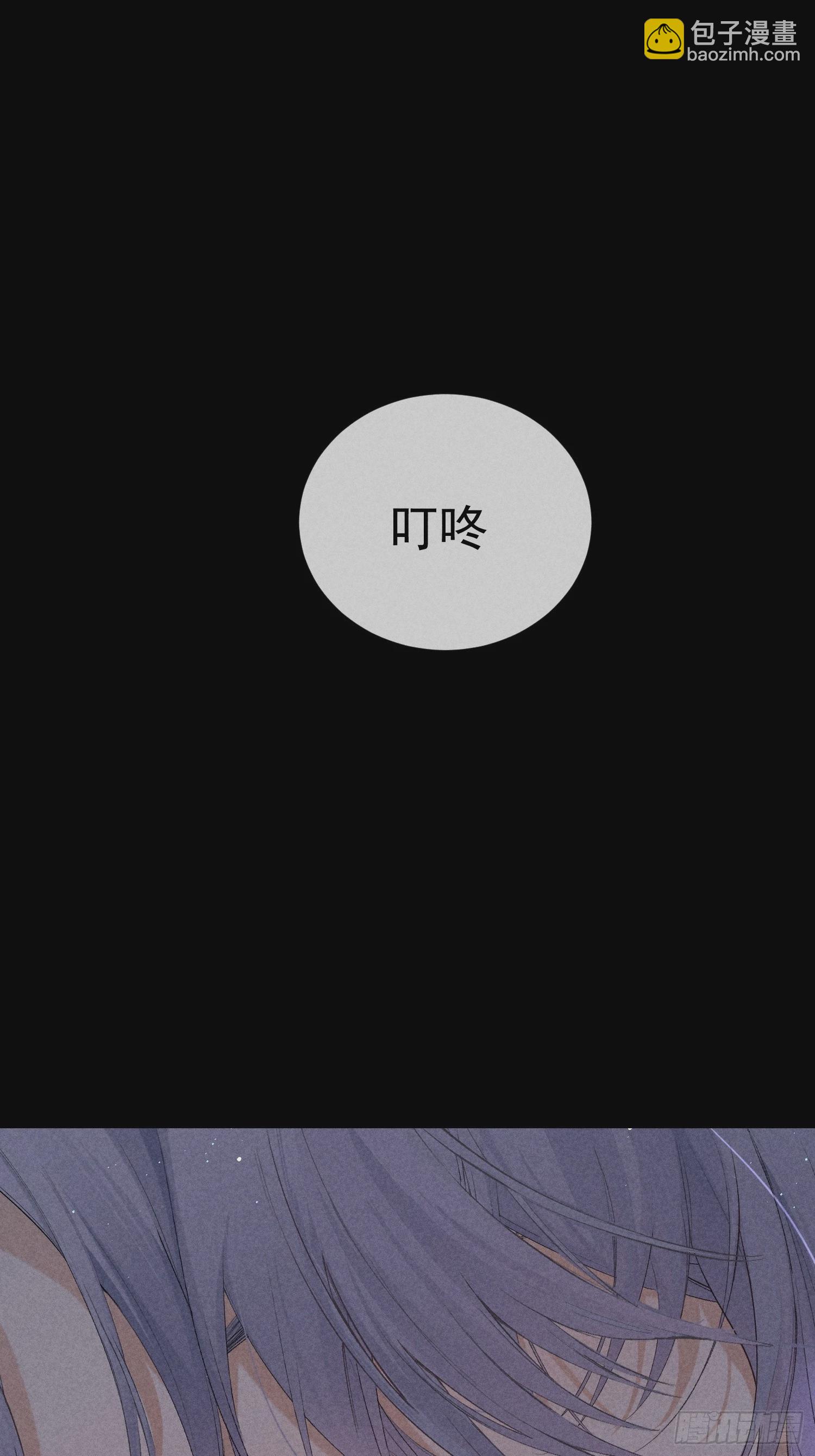 狩猎游戏 - 18话 交易(1/2) - 5