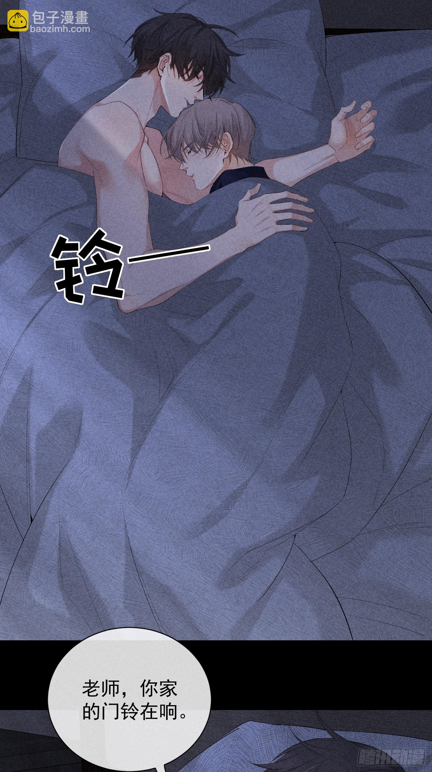 狩猎游戏 - 18话 交易(1/2) - 3