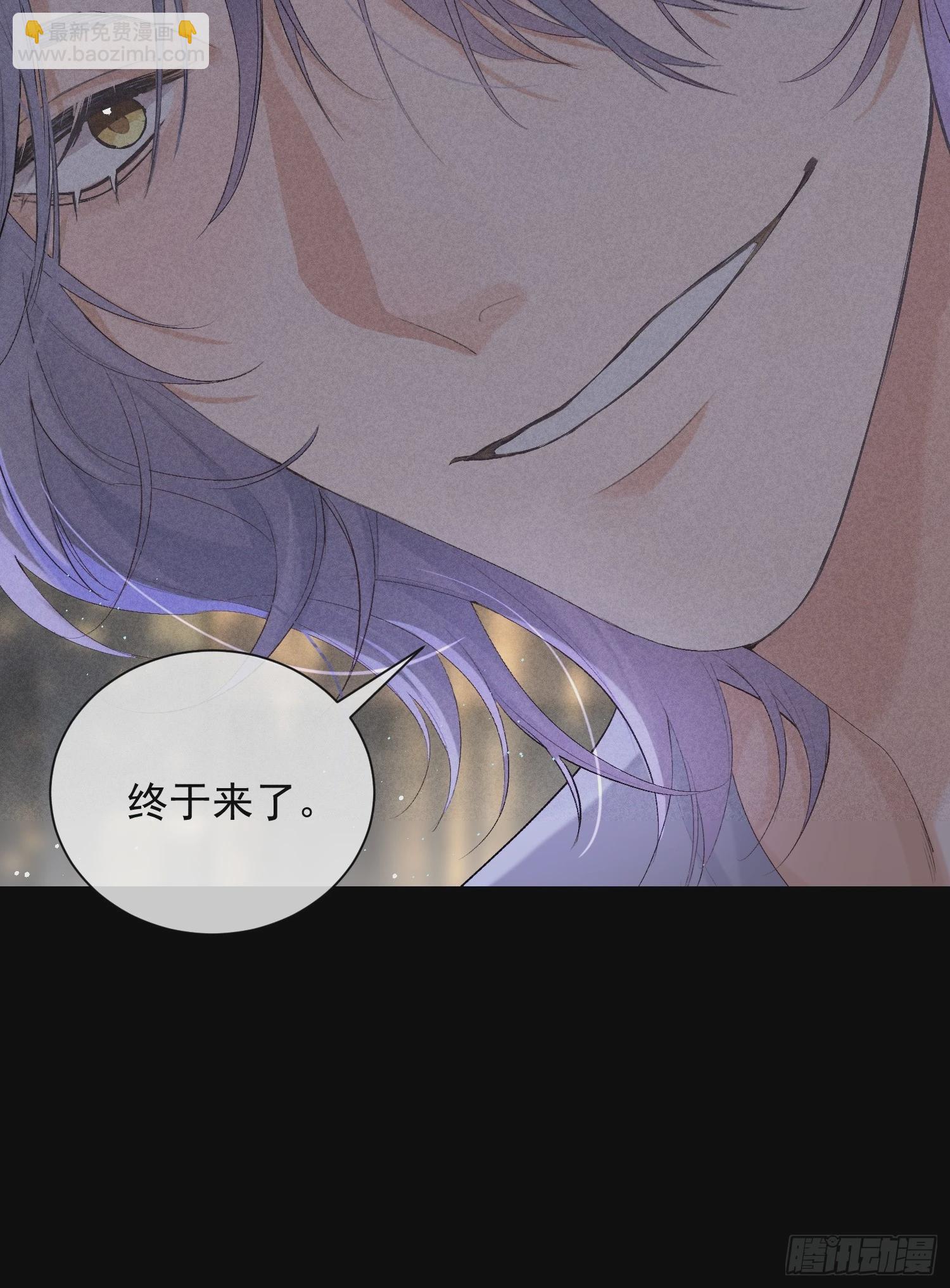 狩猎游戏 - 18话 交易(1/2) - 6