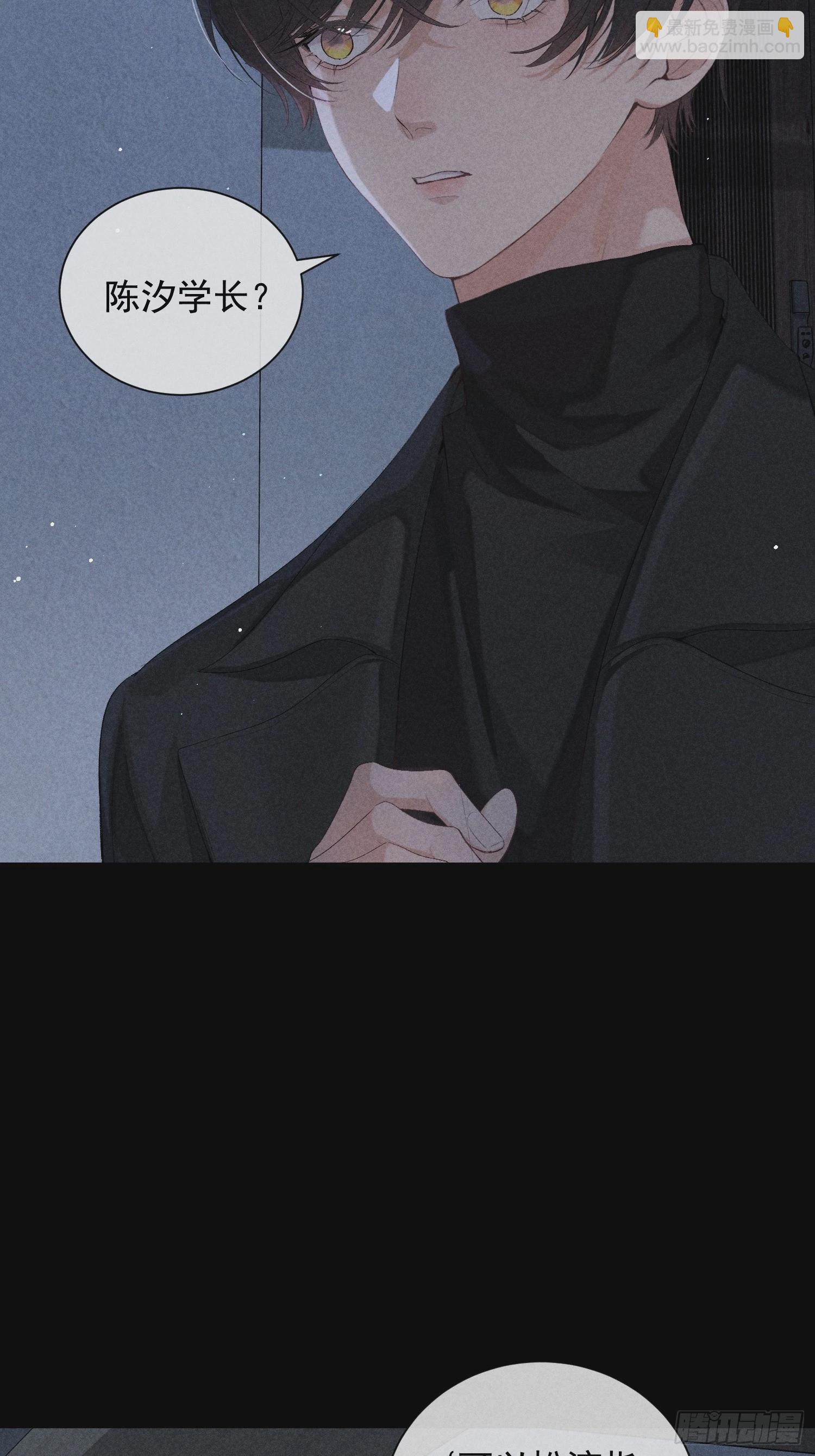 狩猎游戏 - 18话 交易(1/2) - 1