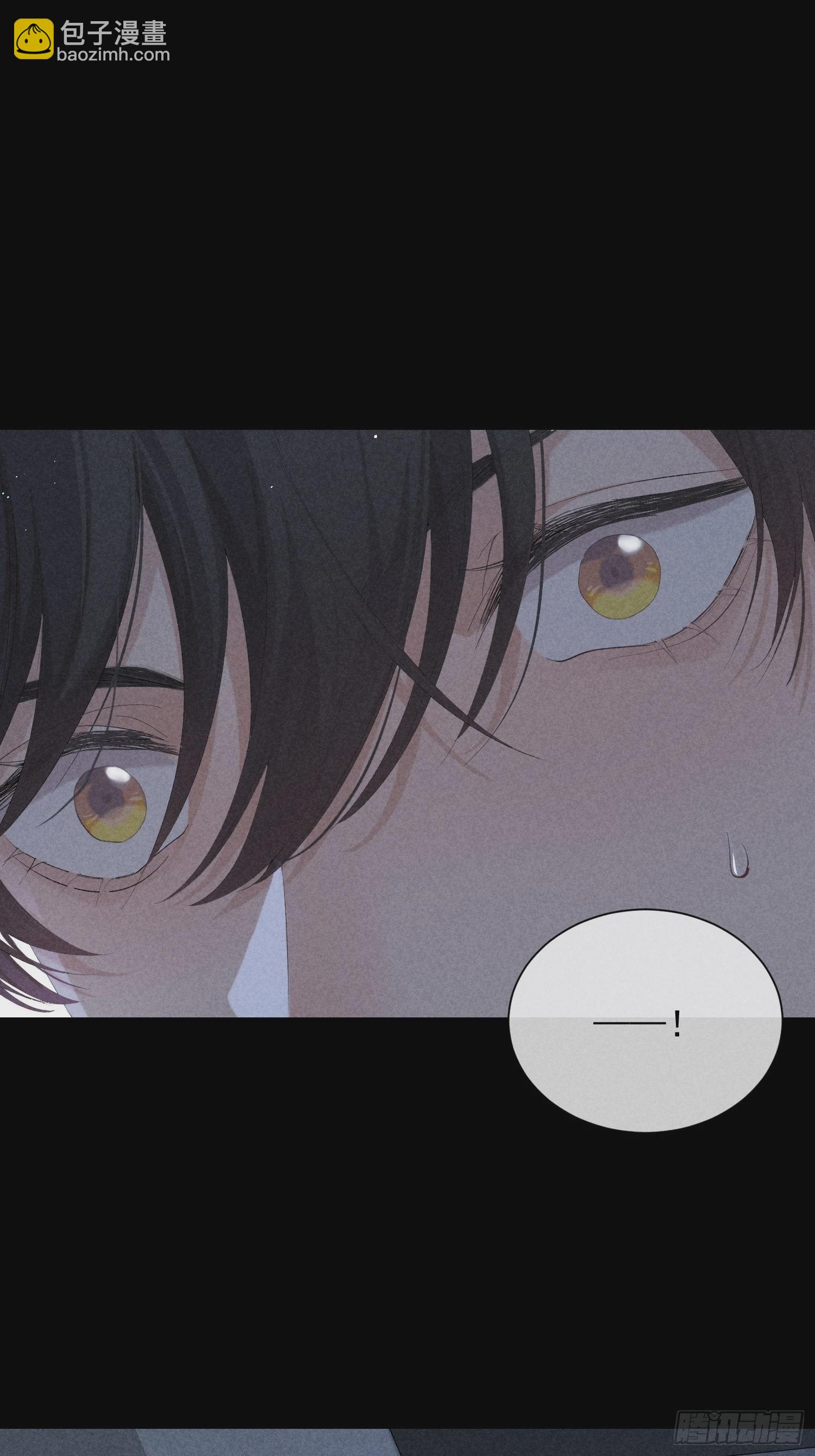 狩猎游戏 - 18话 交易(1/2) - 3