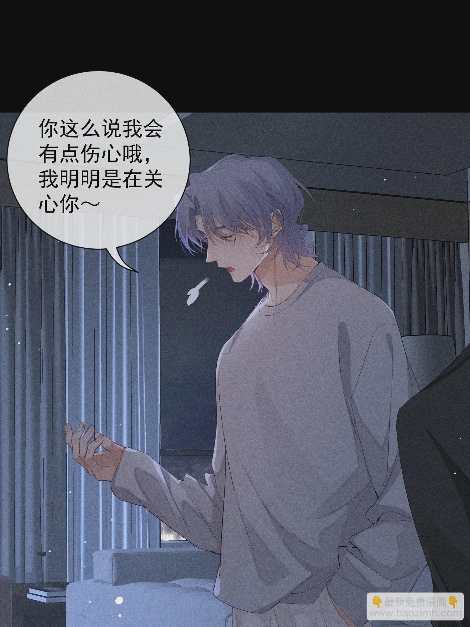 狩猎游戏 - 18话 交易(1/2) - 5