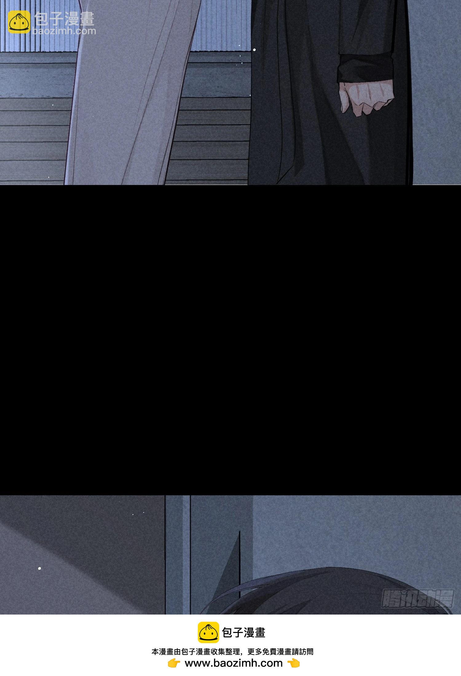 狩猎游戏 - 18话 交易(1/2) - 2