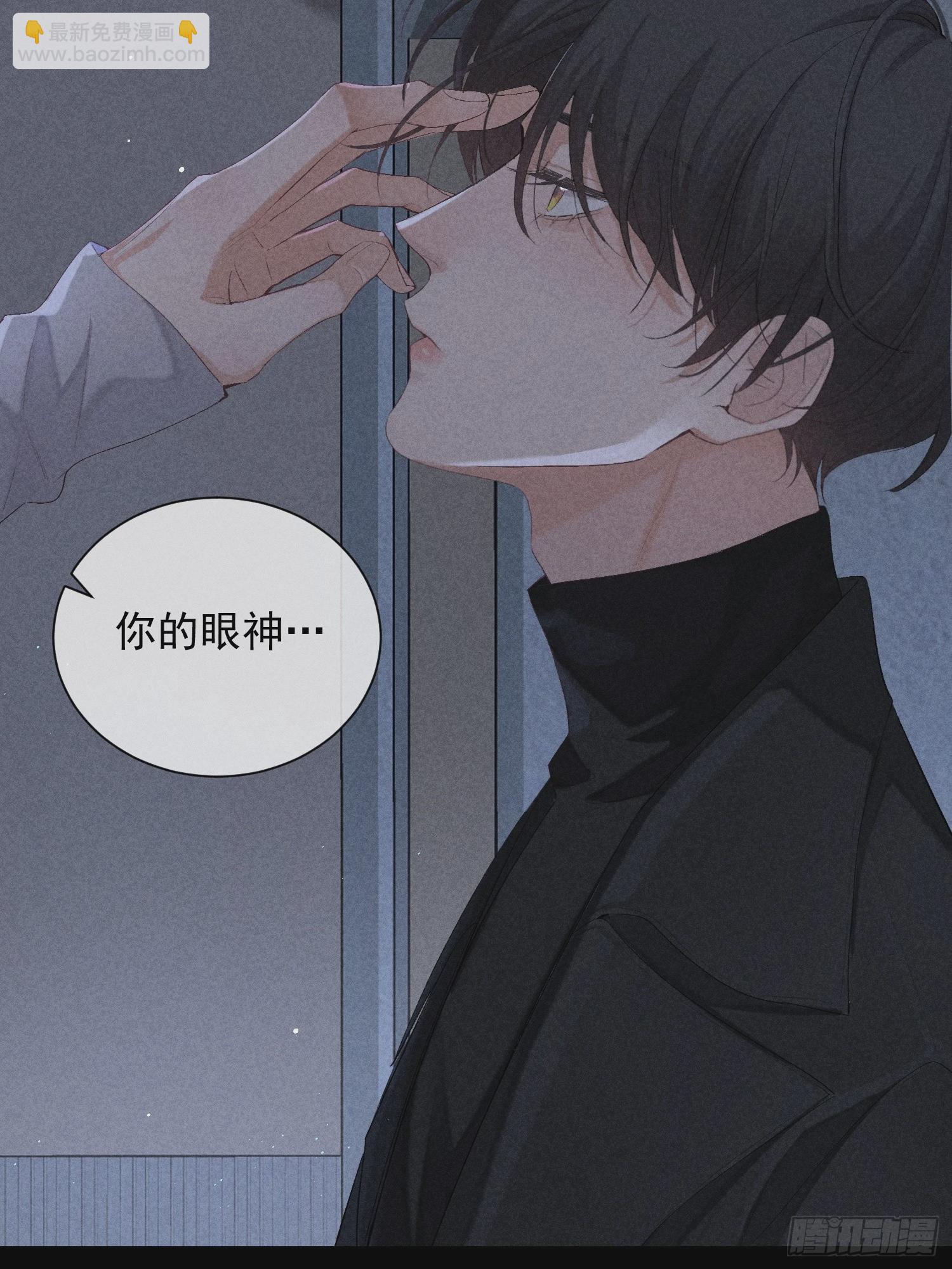 狩猎游戏 - 18话 交易(2/2) - 2