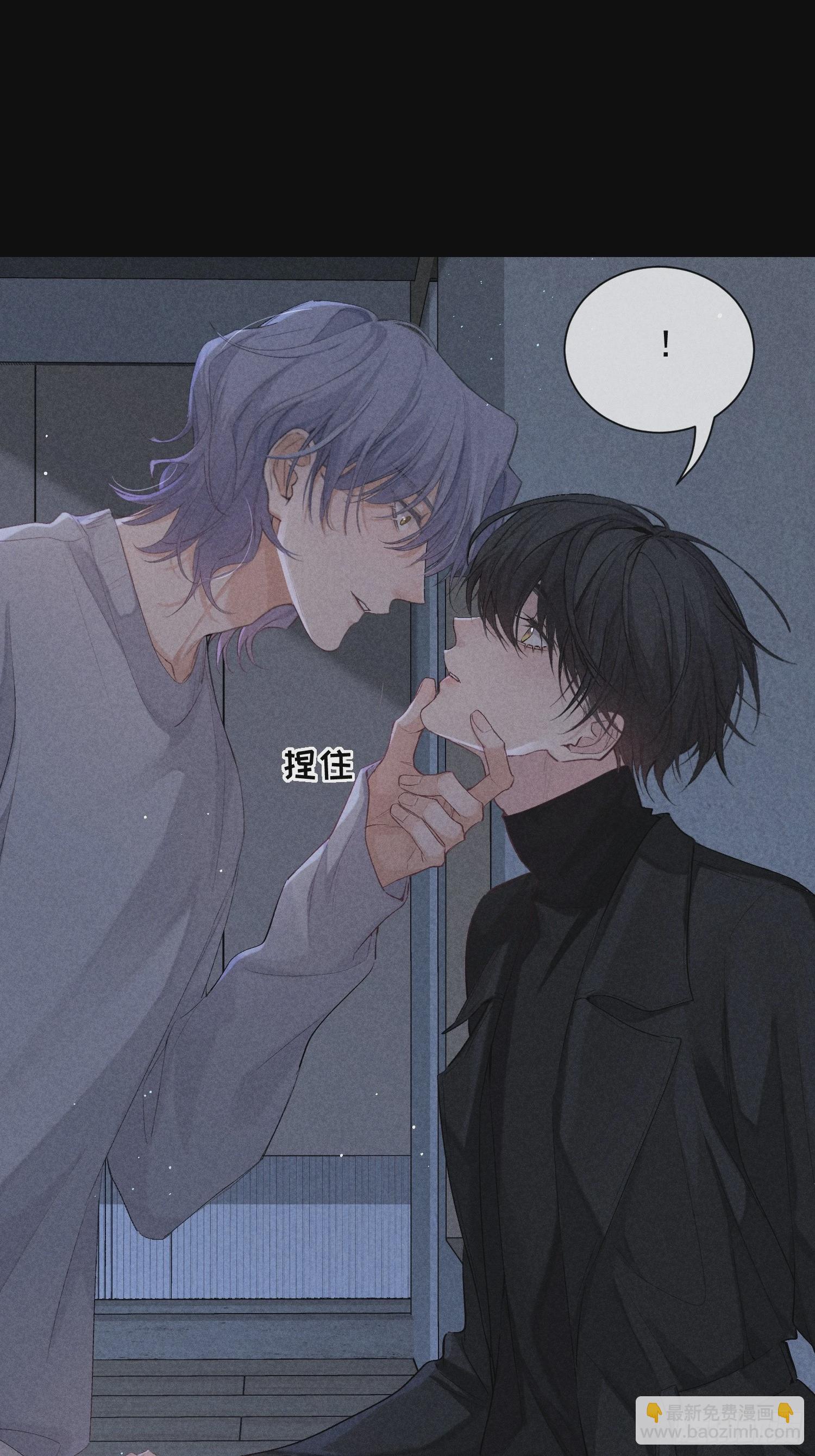 狩猎游戏 - 18话 交易(2/2) - 1