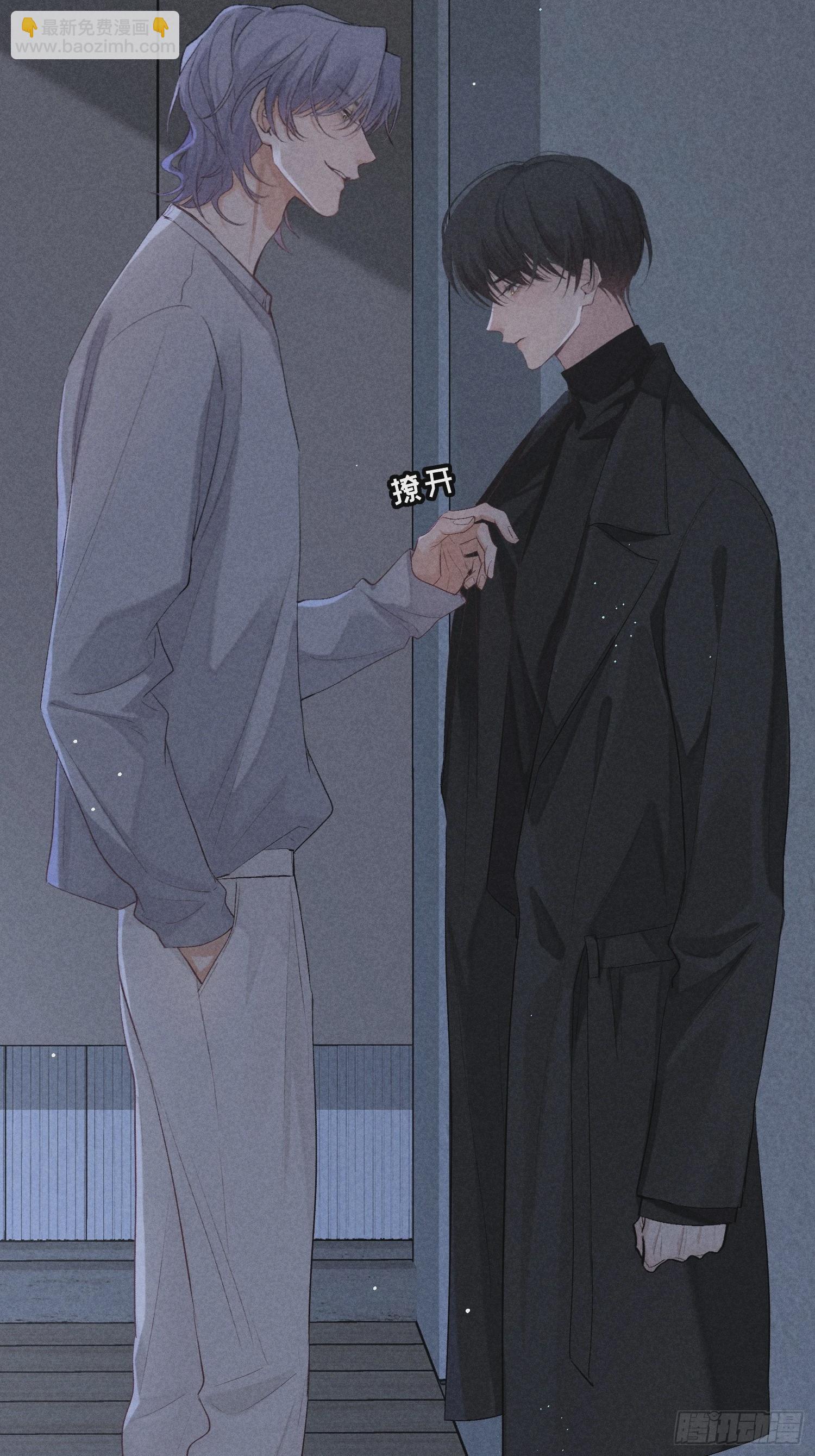 狩猎游戏 - 18话 交易(2/2) - 1