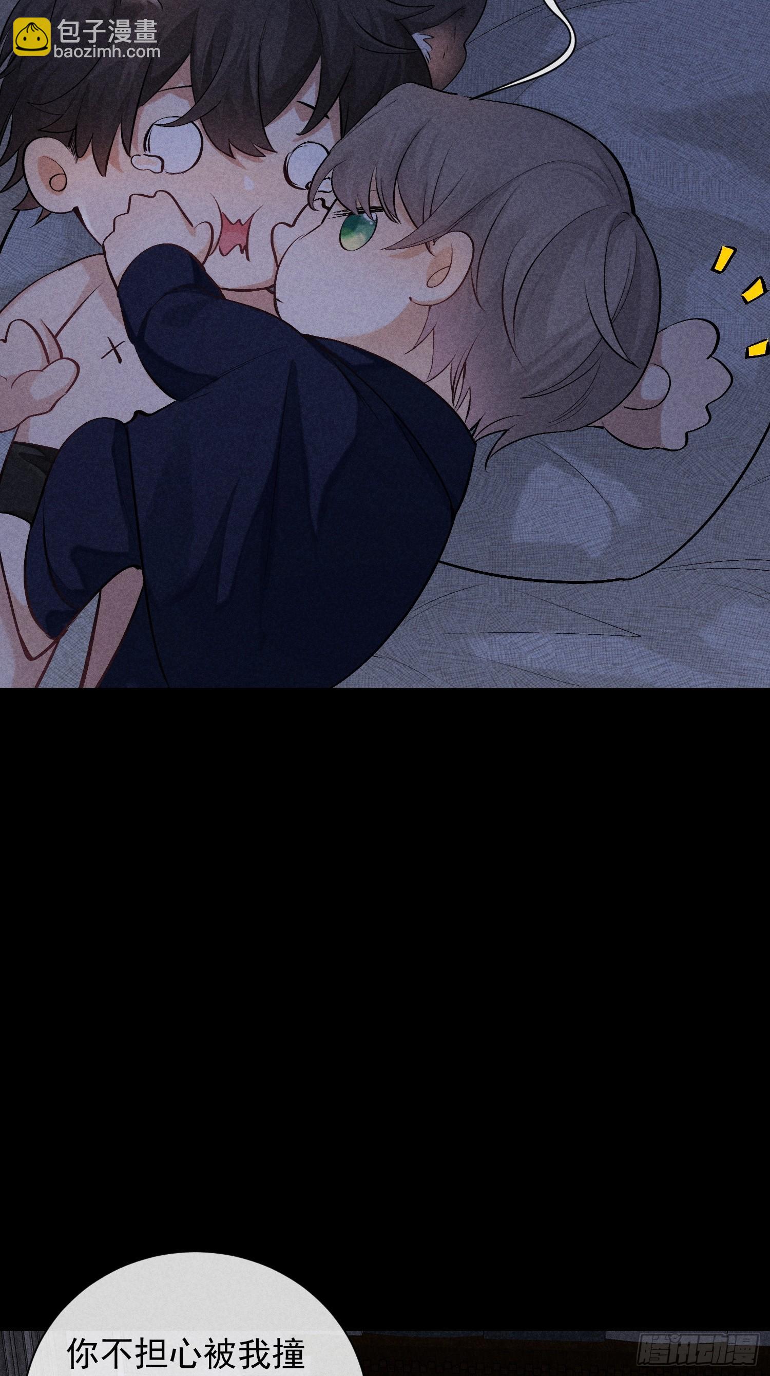 狩猎游戏 - 18话 交易(1/2) - 6