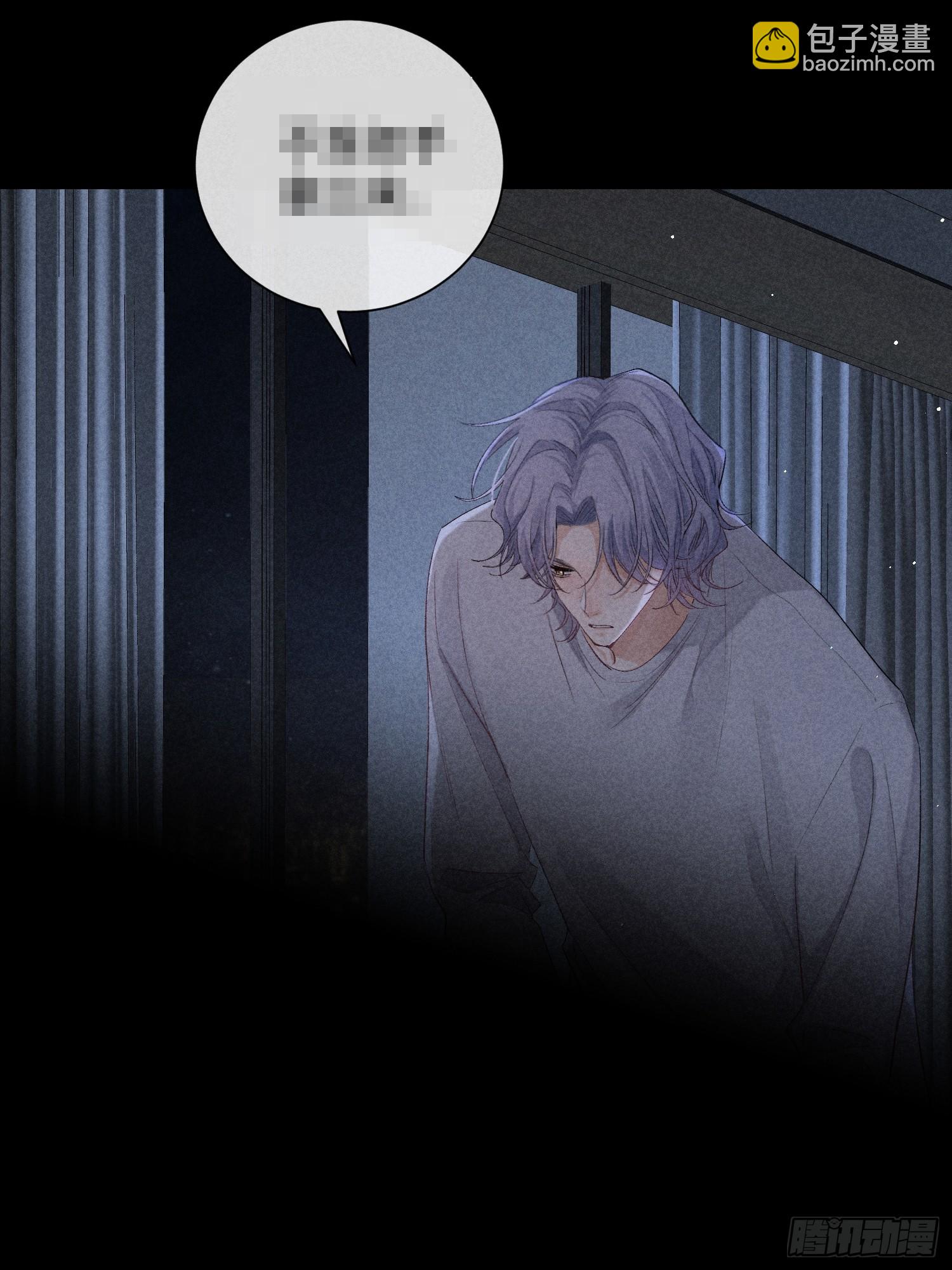 狩猎游戏 - 20话 真心与假意(1/2) - 2