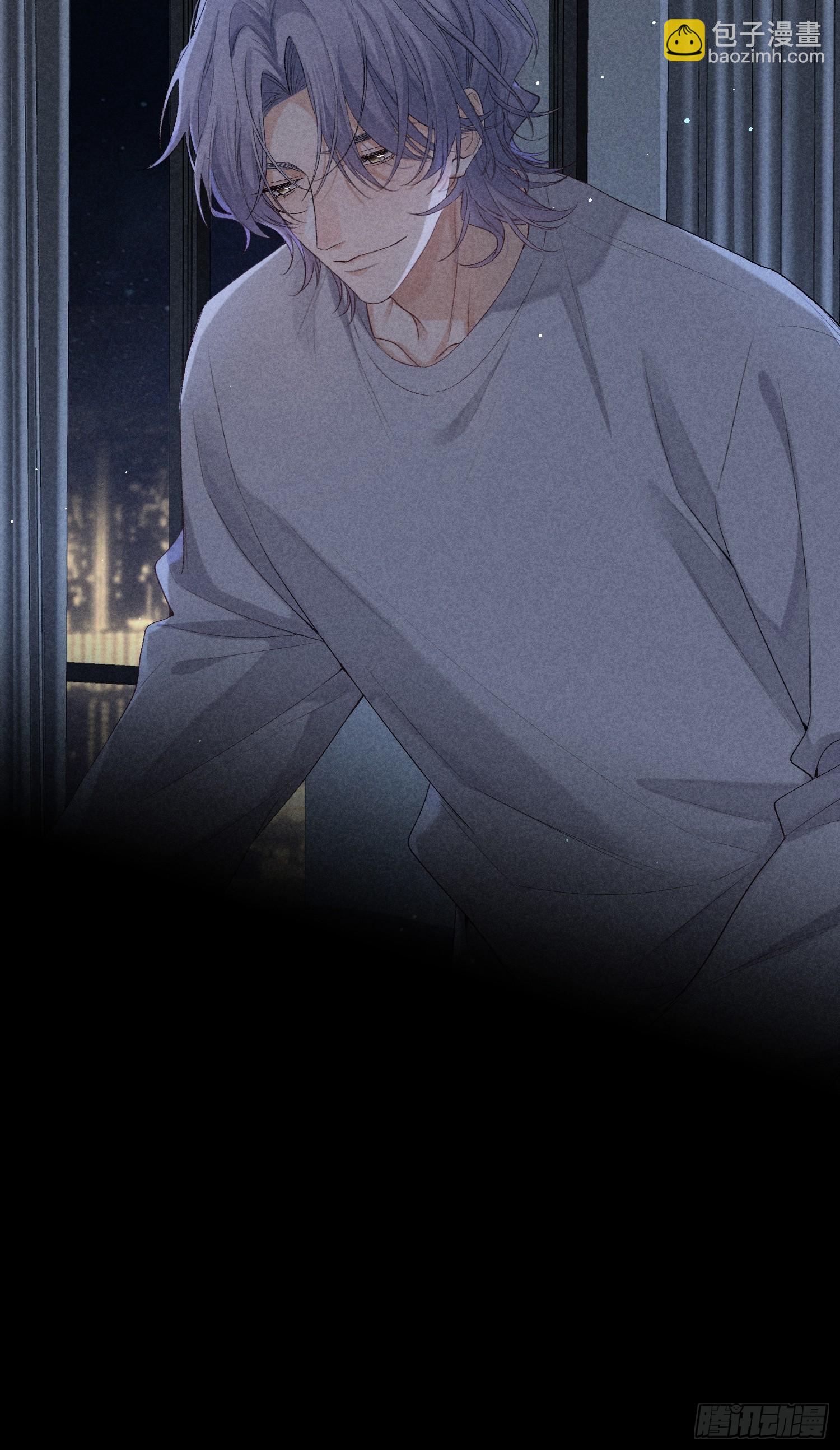 狩猎游戏 - 20话 真心与假意(1/2) - 2