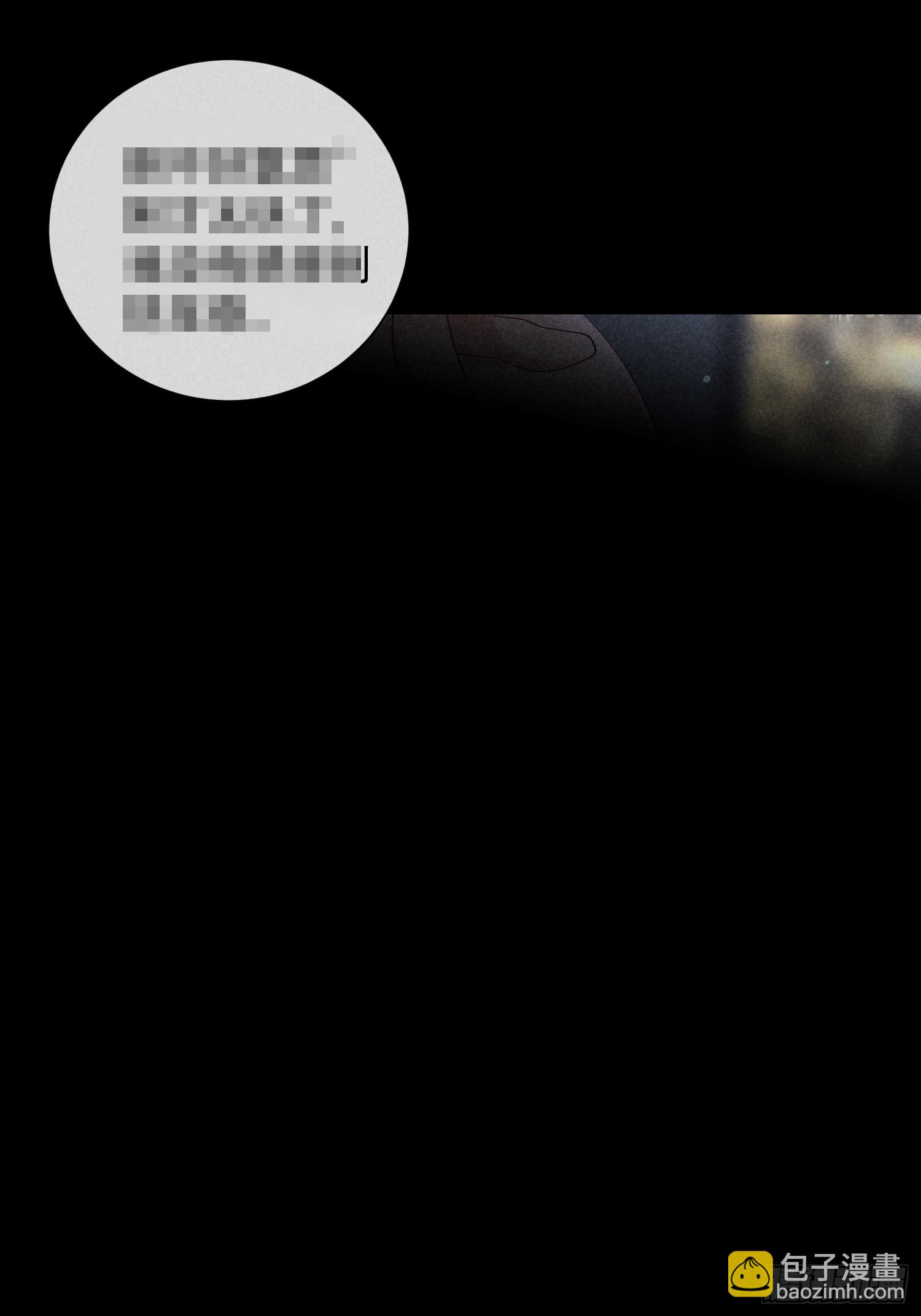 狩猎游戏 - 20话 真心与假意(1/2) - 3