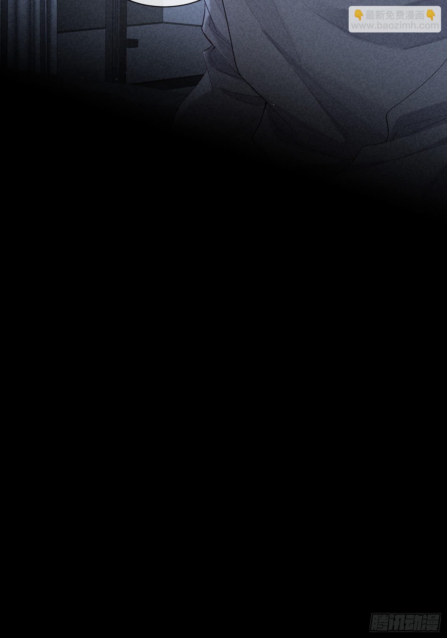 狩猎游戏 - 20话 真心与假意(1/2) - 5