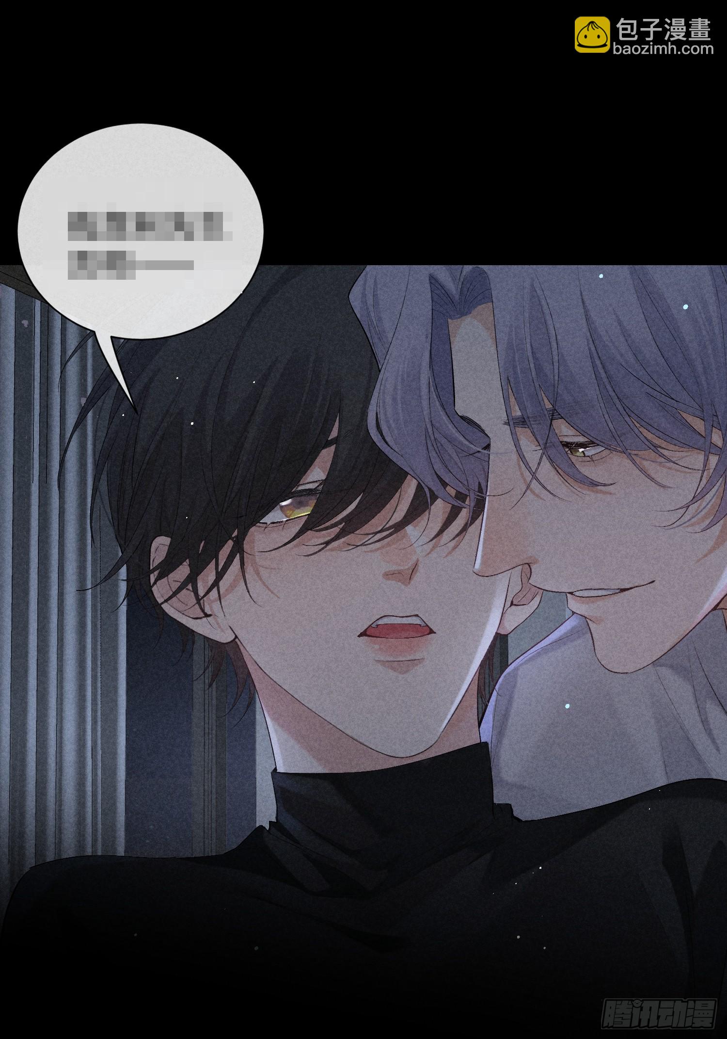 狩猎游戏 - 20话 真心与假意(1/2) - 4