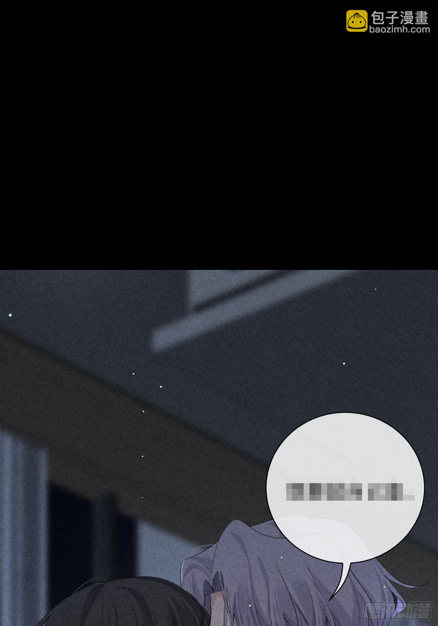 狩猎游戏 - 20话 真心与假意(1/2) - 5