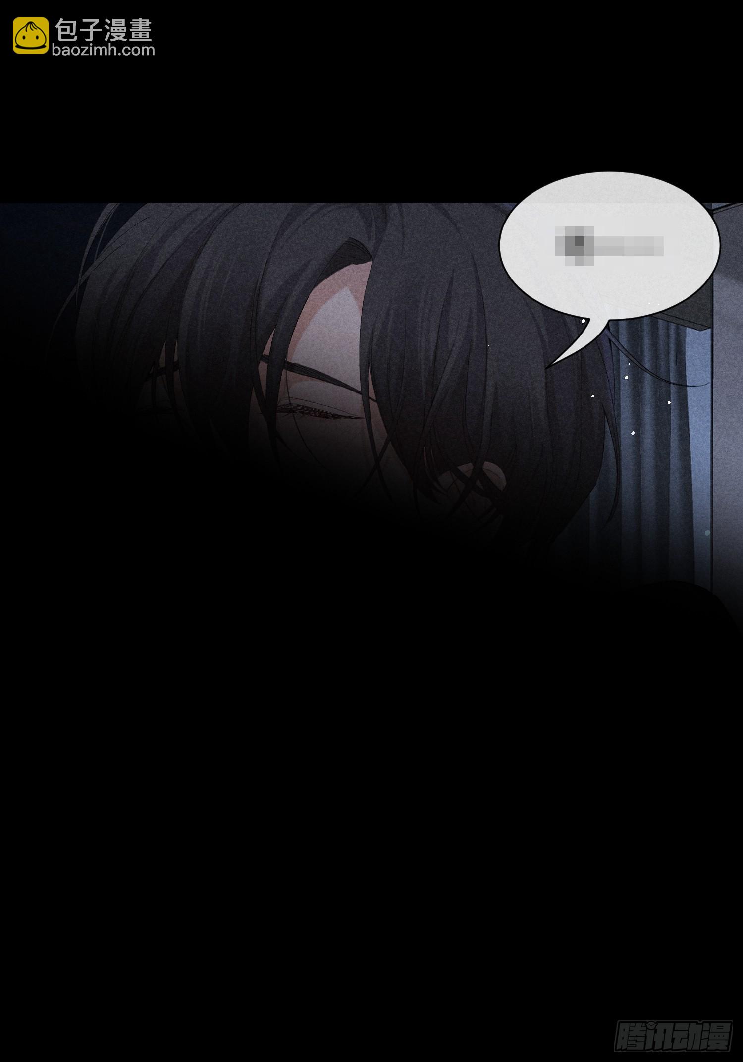 狩猎游戏 - 20话 真心与假意(1/2) - 3