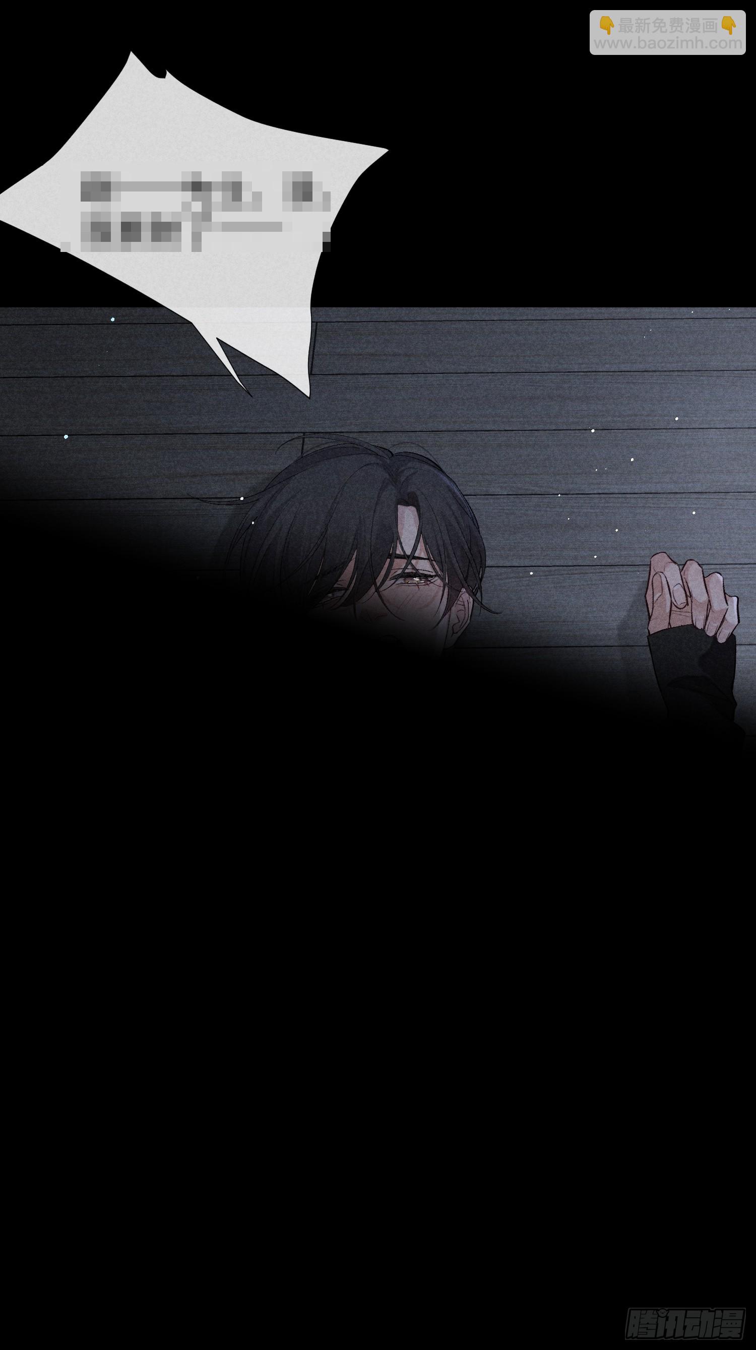 狩猎游戏 - 20话 真心与假意(1/2) - 1