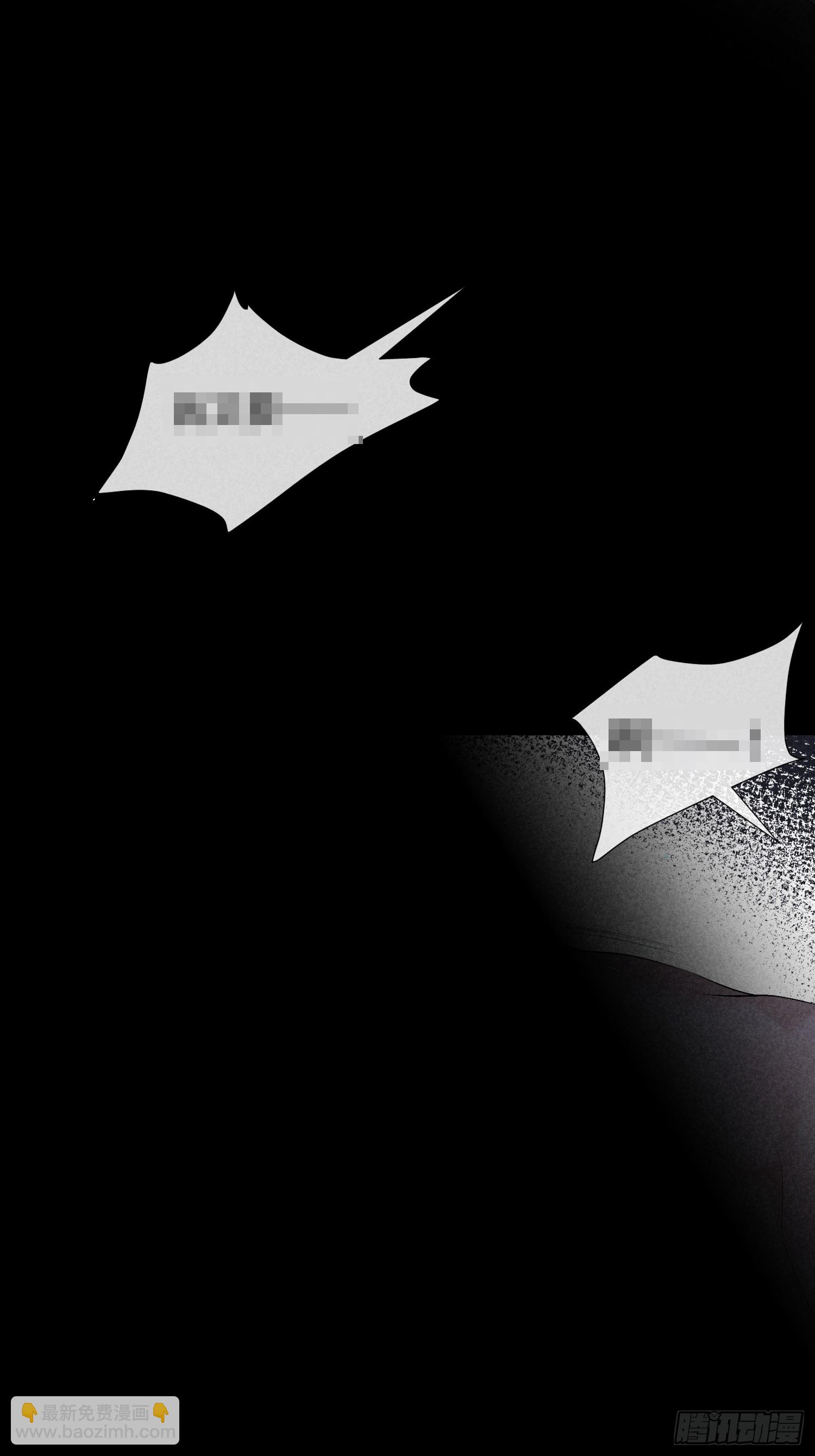 狩猎游戏 - 20话 真心与假意(2/2) - 1