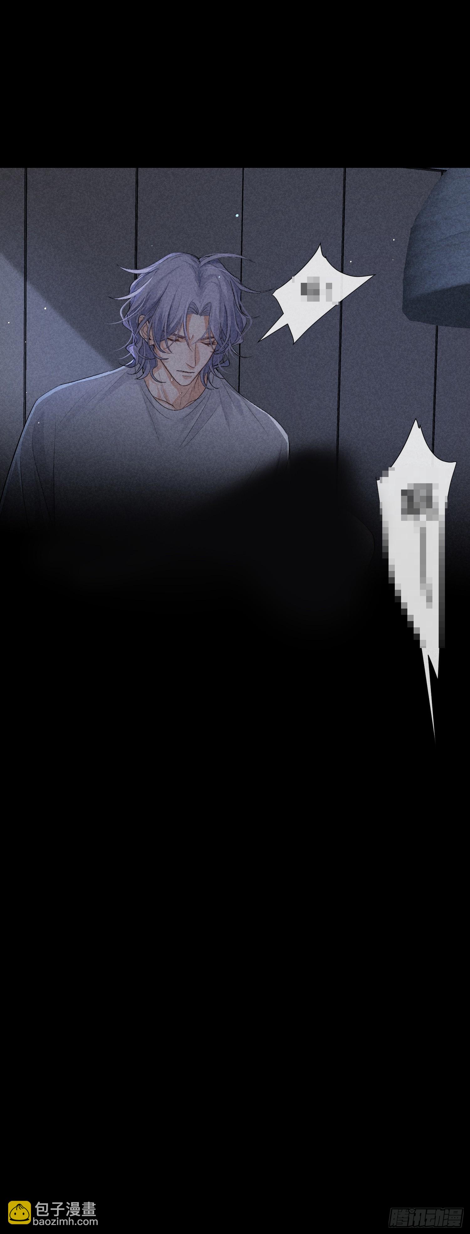 狩猎游戏 - 20话 真心与假意(2/2) - 2