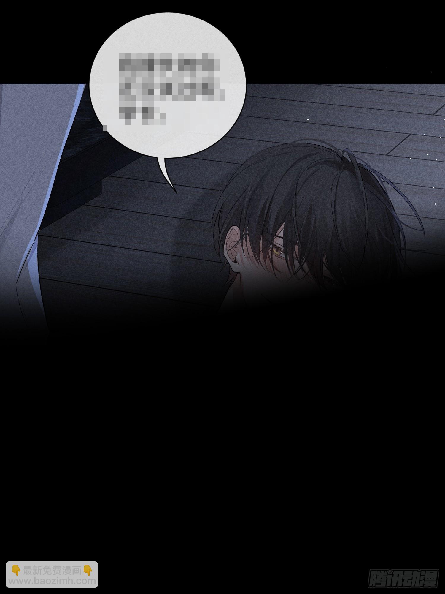 狩猎游戏 - 20话 真心与假意(2/2) - 1