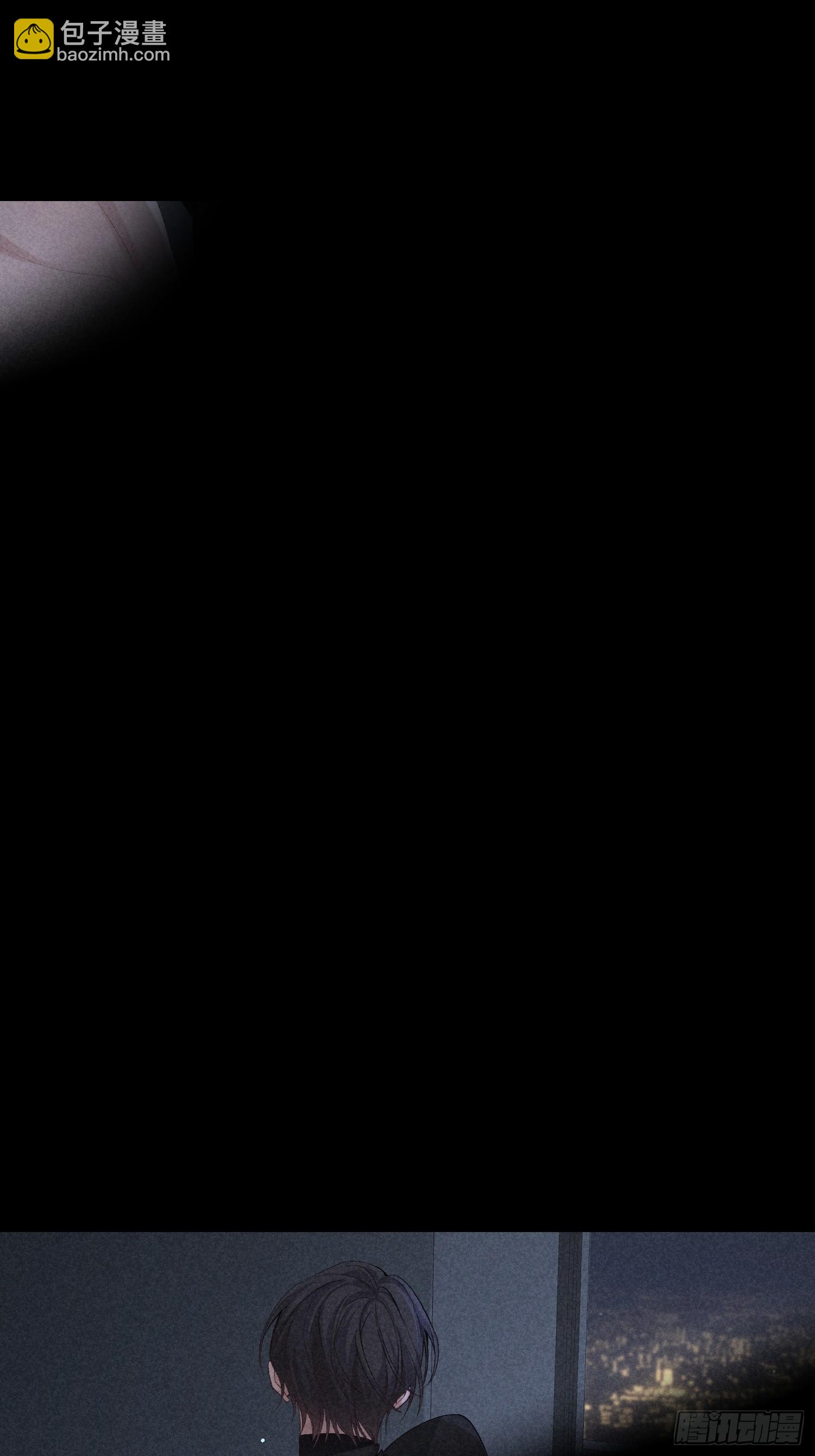 狩猎游戏 - 20话 真心与假意(1/2) - 7