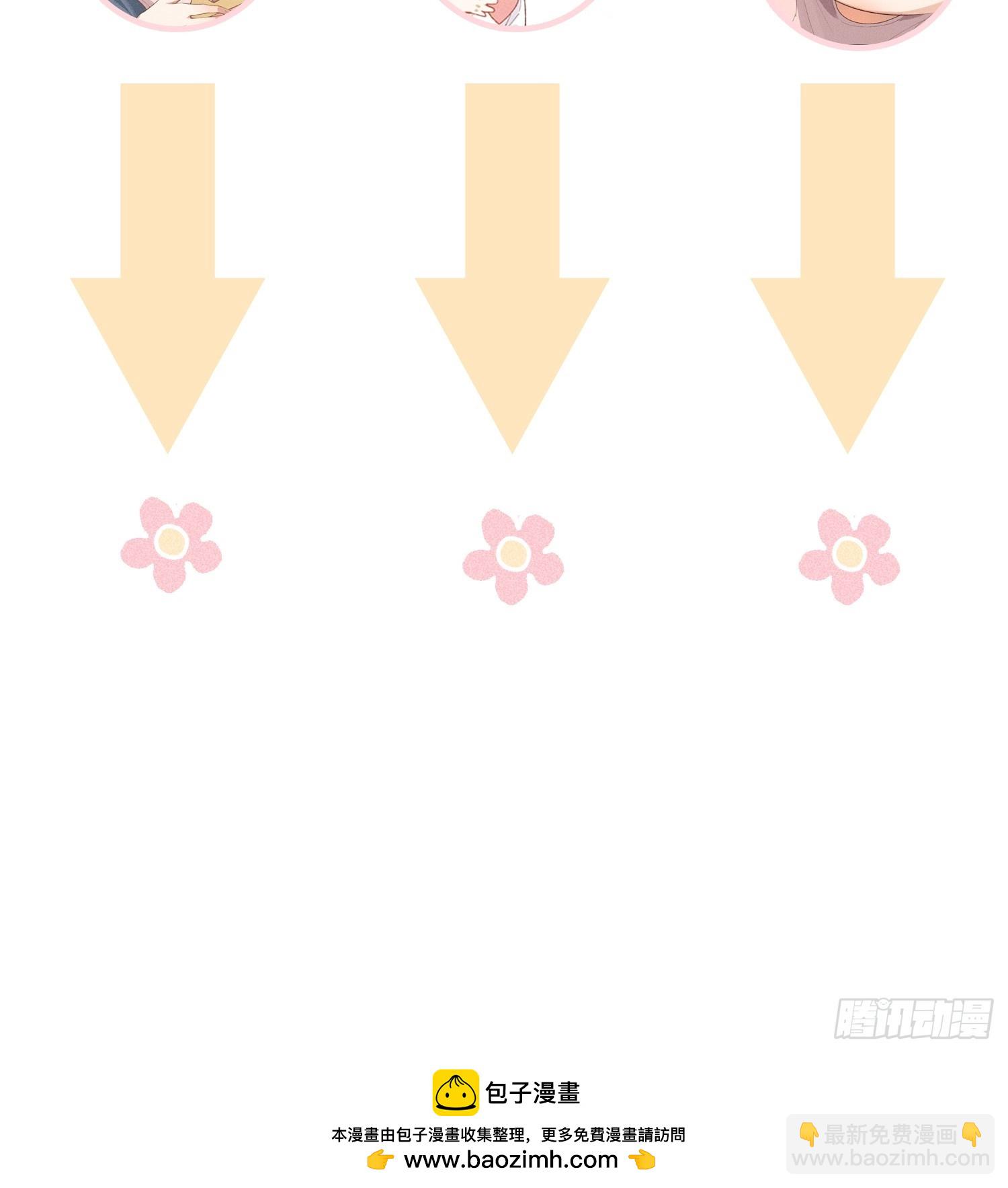 狩猎游戏 - 22话 被曝光的过去(2/2) - 2