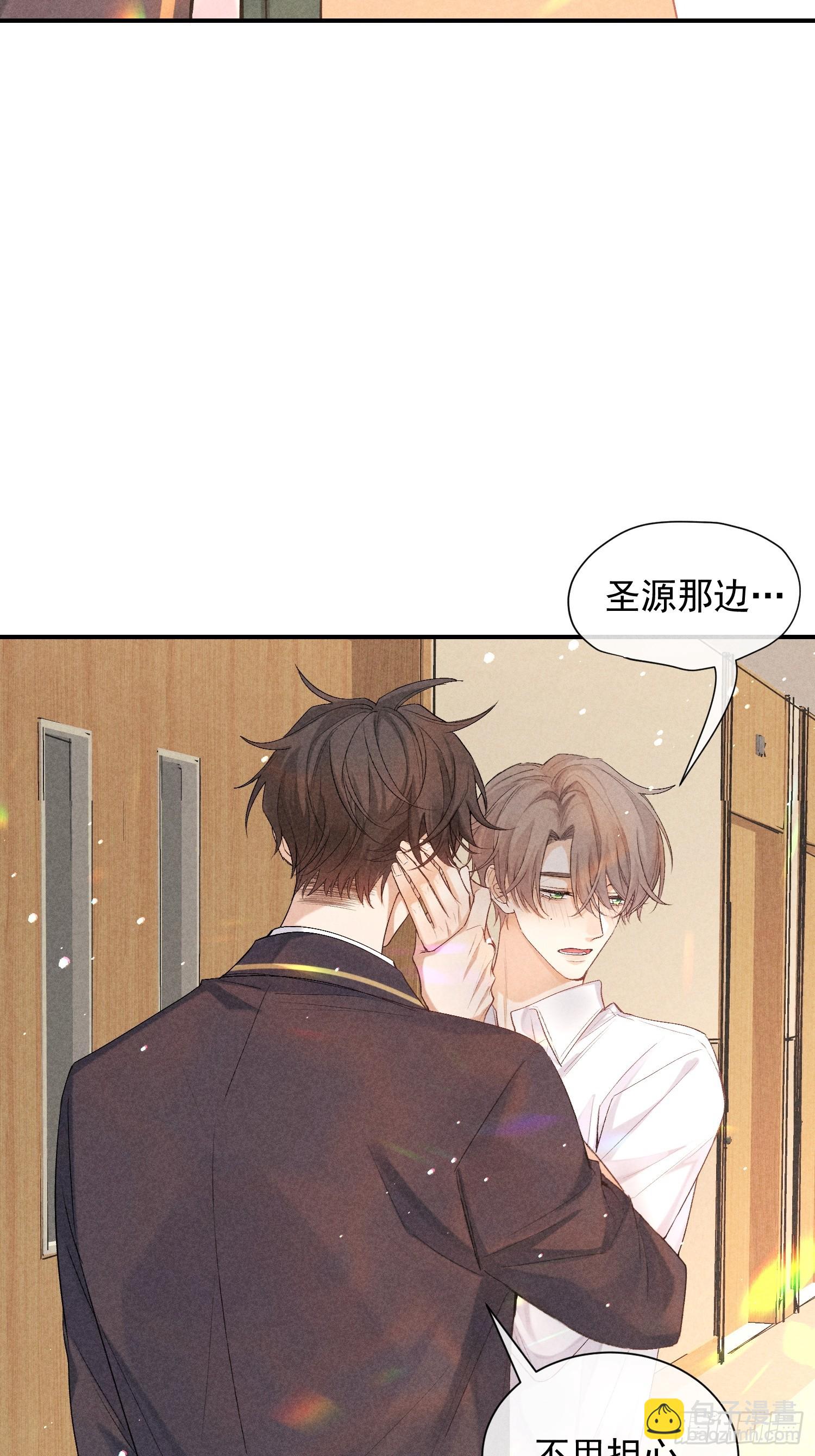 狩猎游戏 - 24话 暴风前夕(1/2) - 2