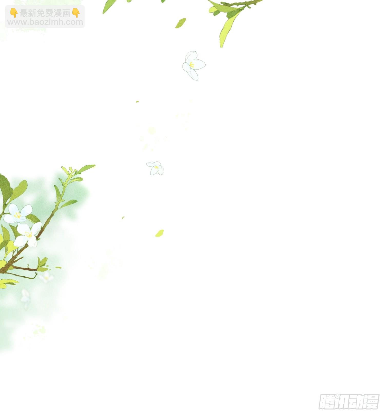 狩猎游戏 - 24话 暴风前夕(1/2) - 3