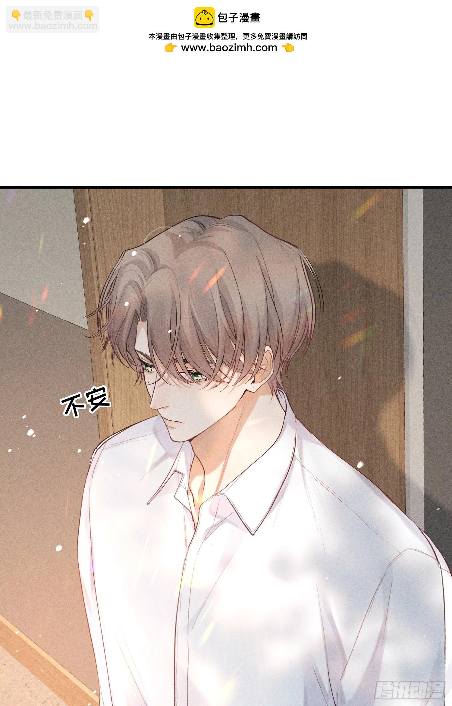 狩猎游戏 - 24话 暴风前夕(1/2) - 2