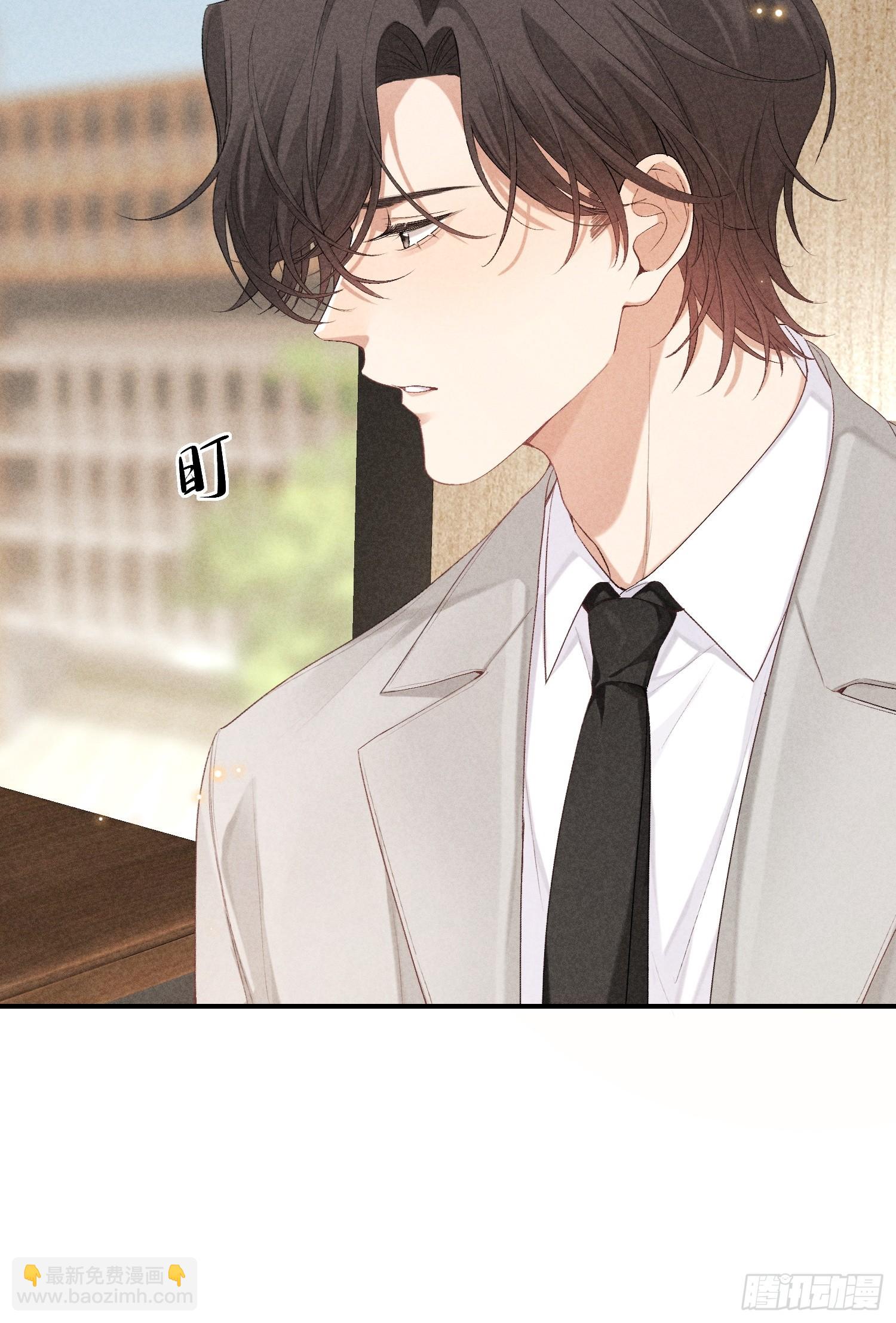 狩猎游戏 - 24话 暴风前夕(1/2) - 6