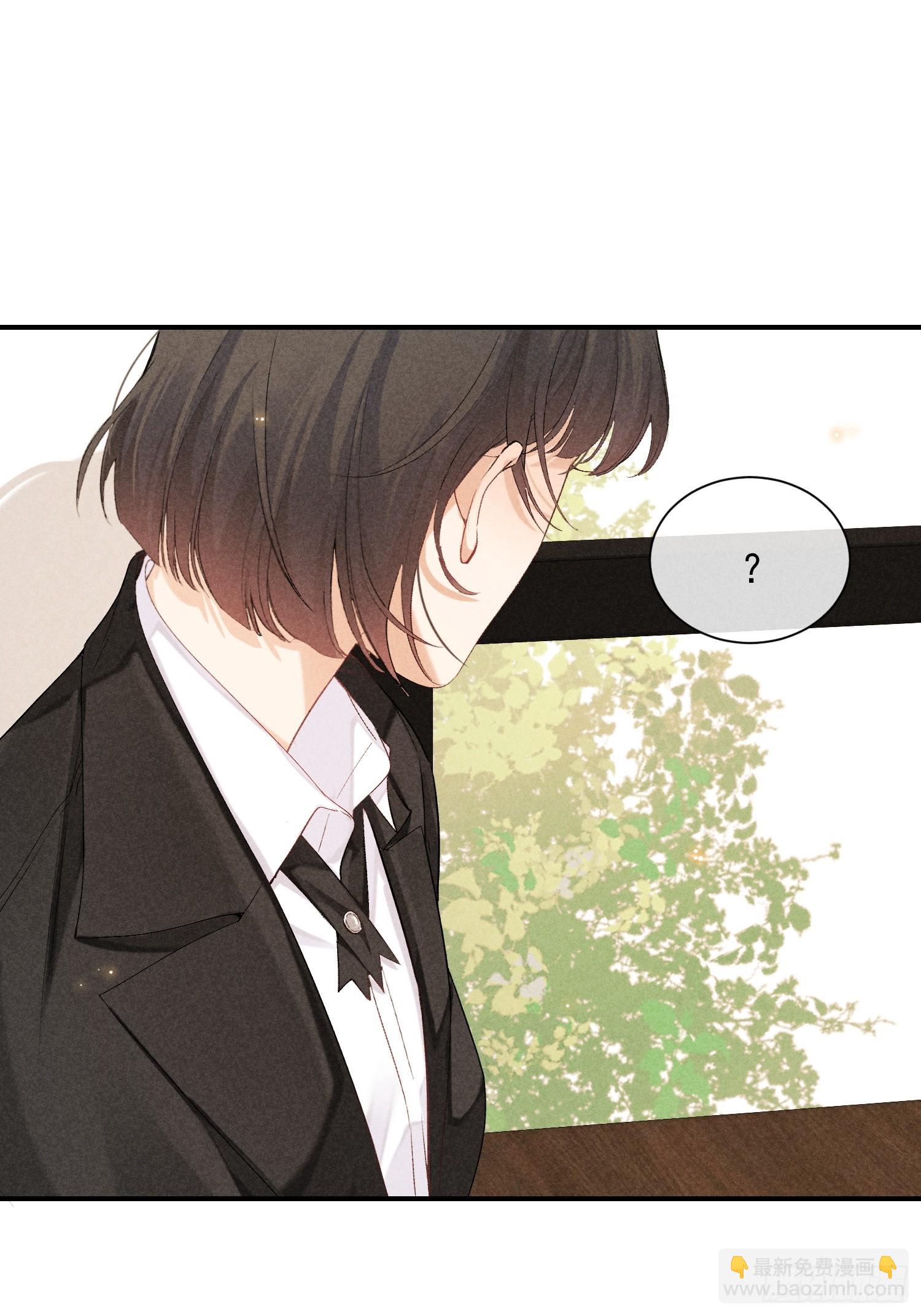 狩猎游戏 - 24话 暴风前夕(1/2) - 7