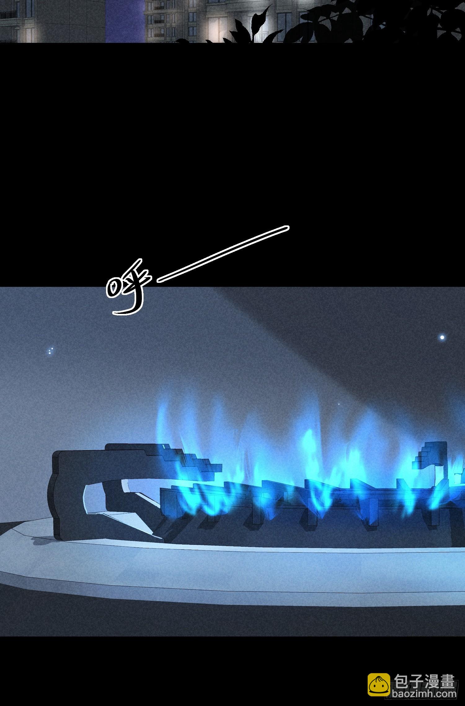 狩猎游戏 - 24话 暴风前夕(1/2) - 2