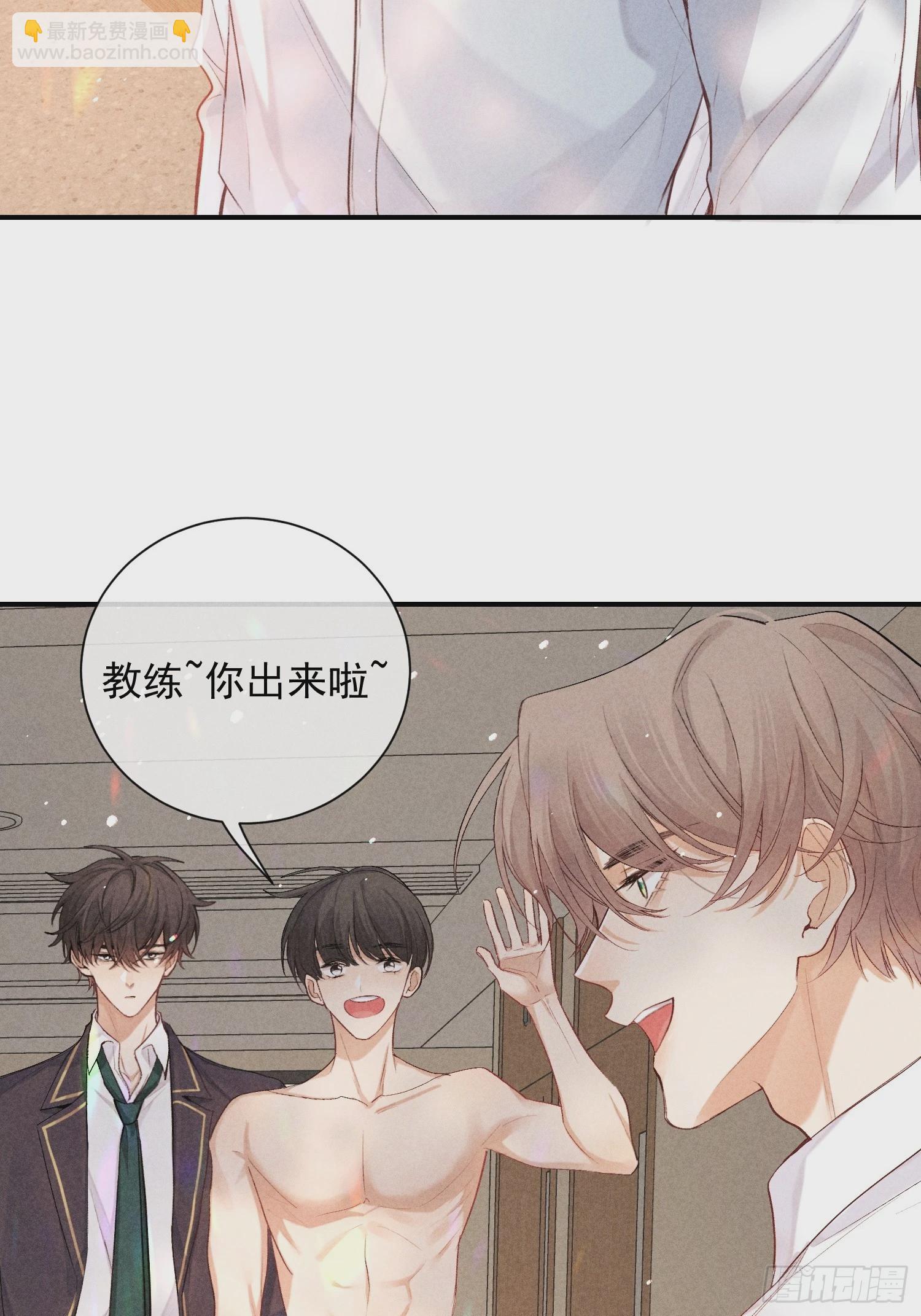 狩猎游戏 - 24话 暴风前夕(1/2) - 3